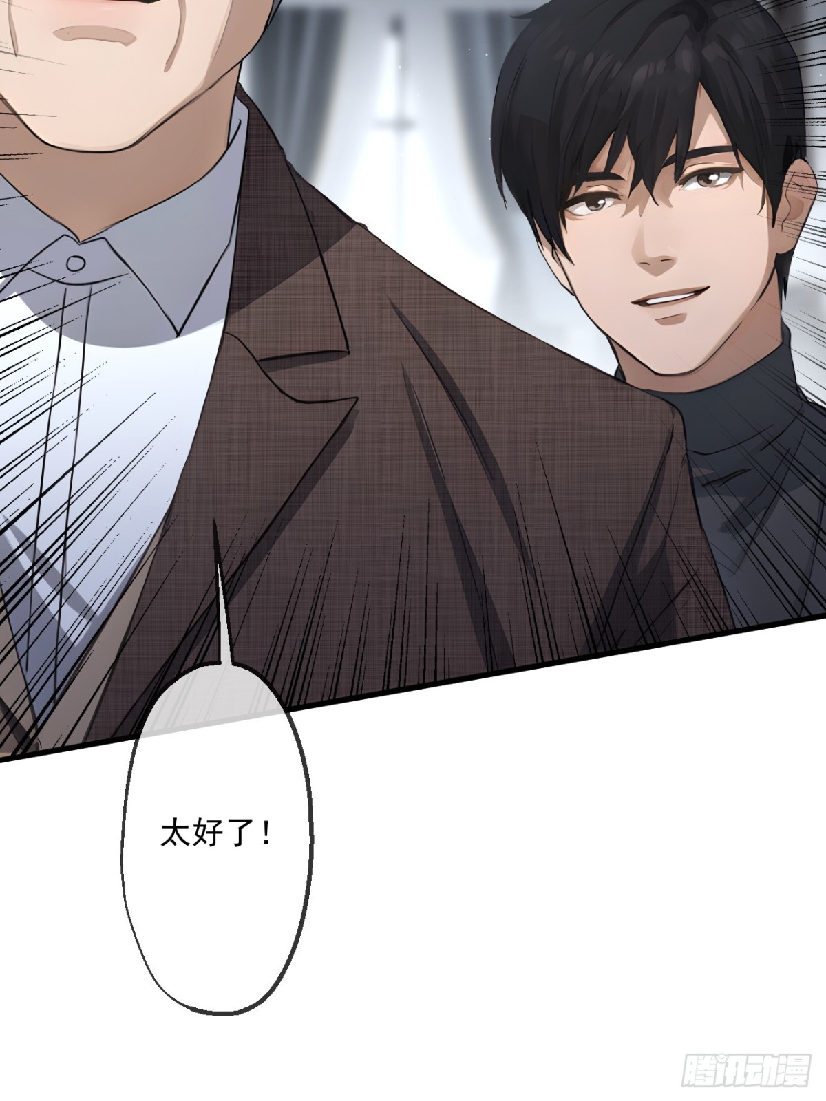 57(1/2)-第56话