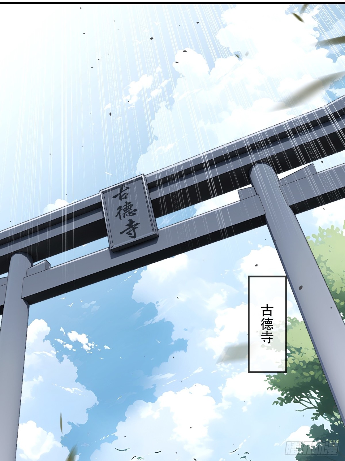 57(1/2)-第56话