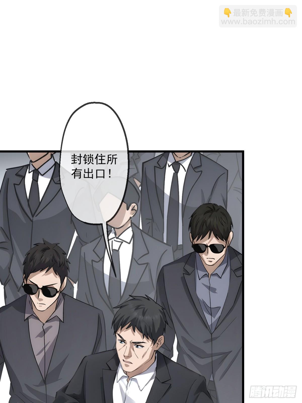 57(1/2)-第56话