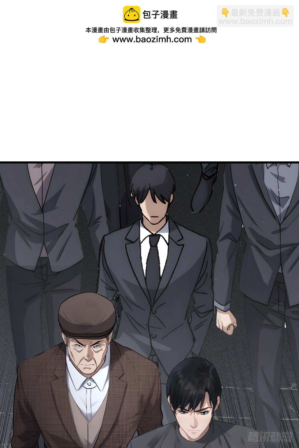 57(1/2)-第56话