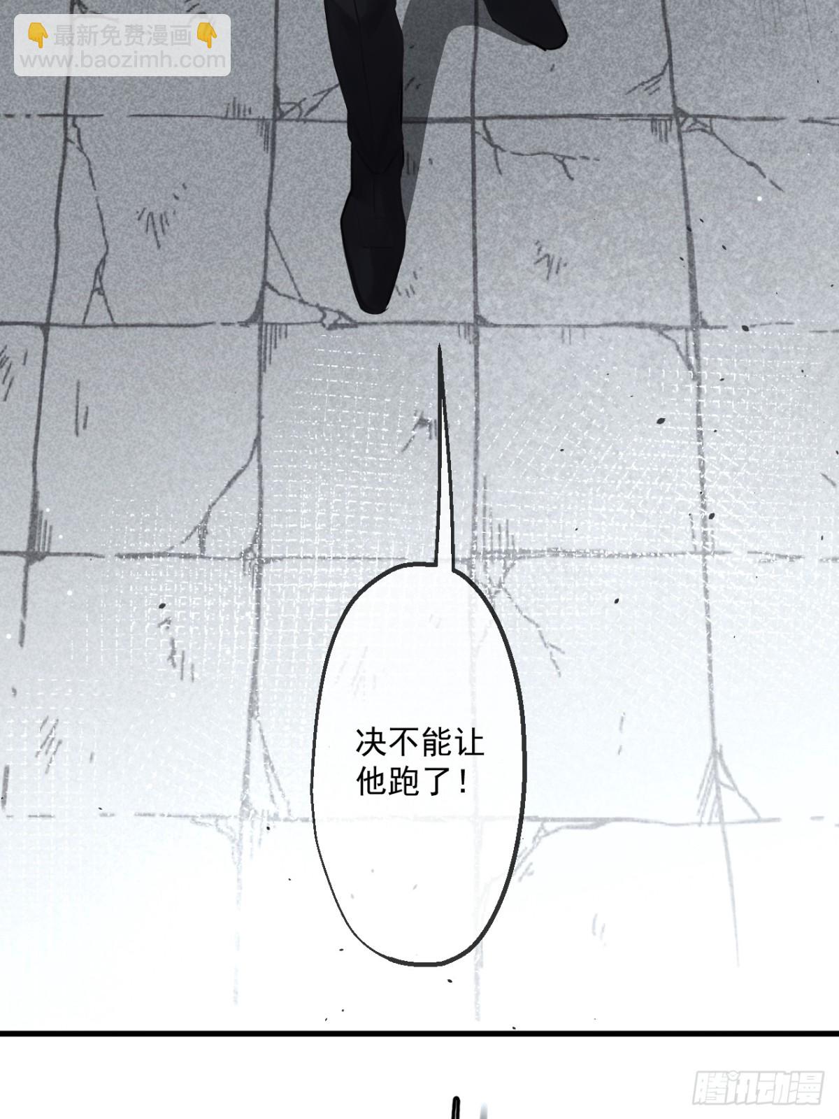 57(1/2)-第56话