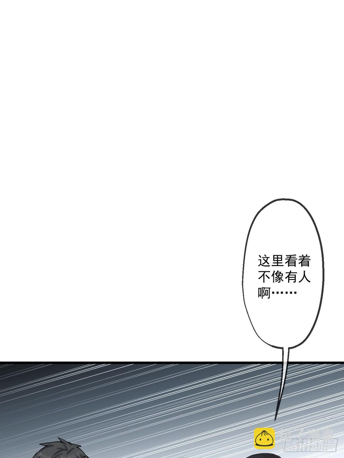 57(1/2)-第56话