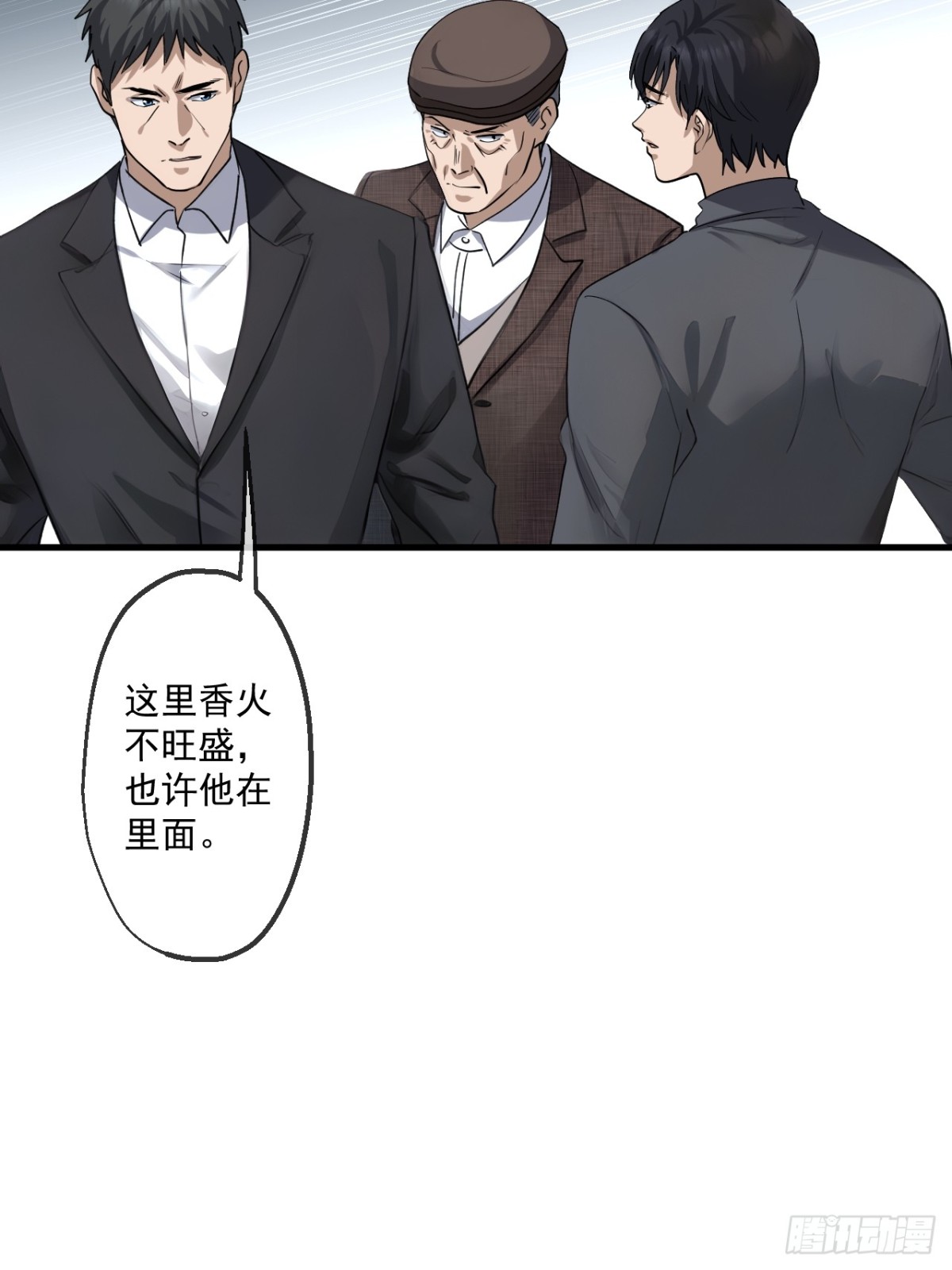 57(1/2)-第56话