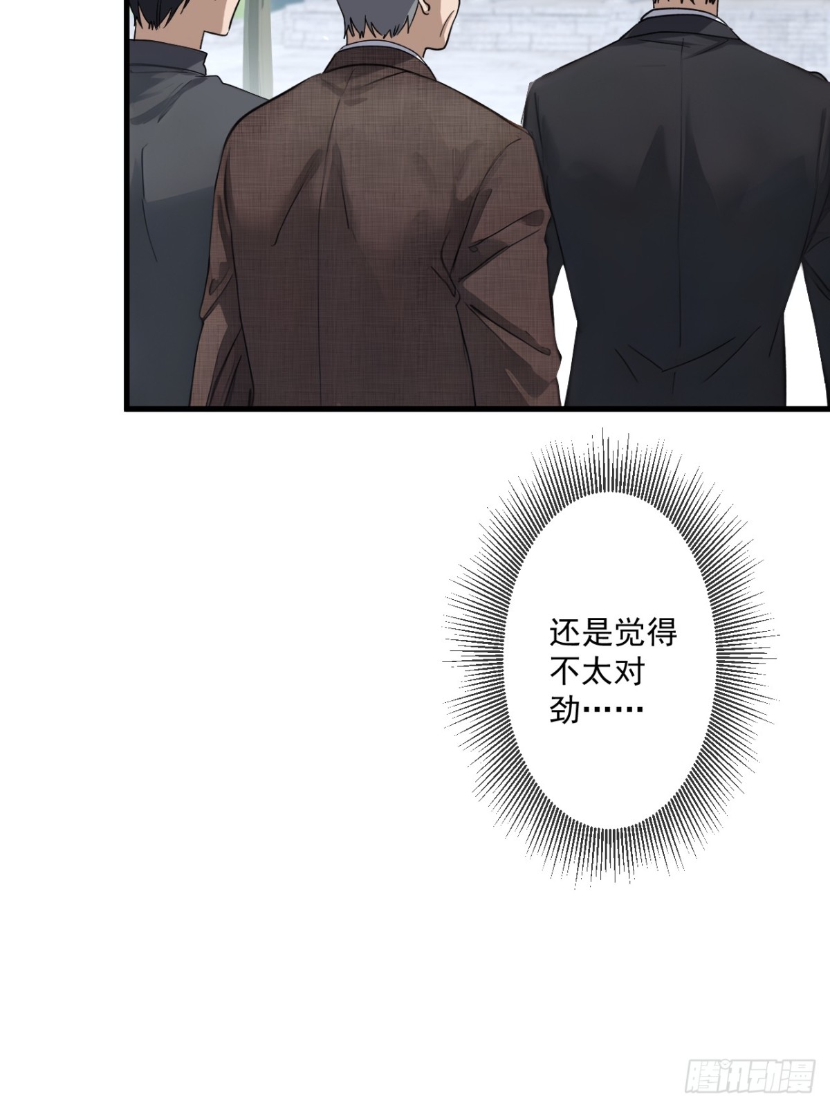57(1/2)-第56话