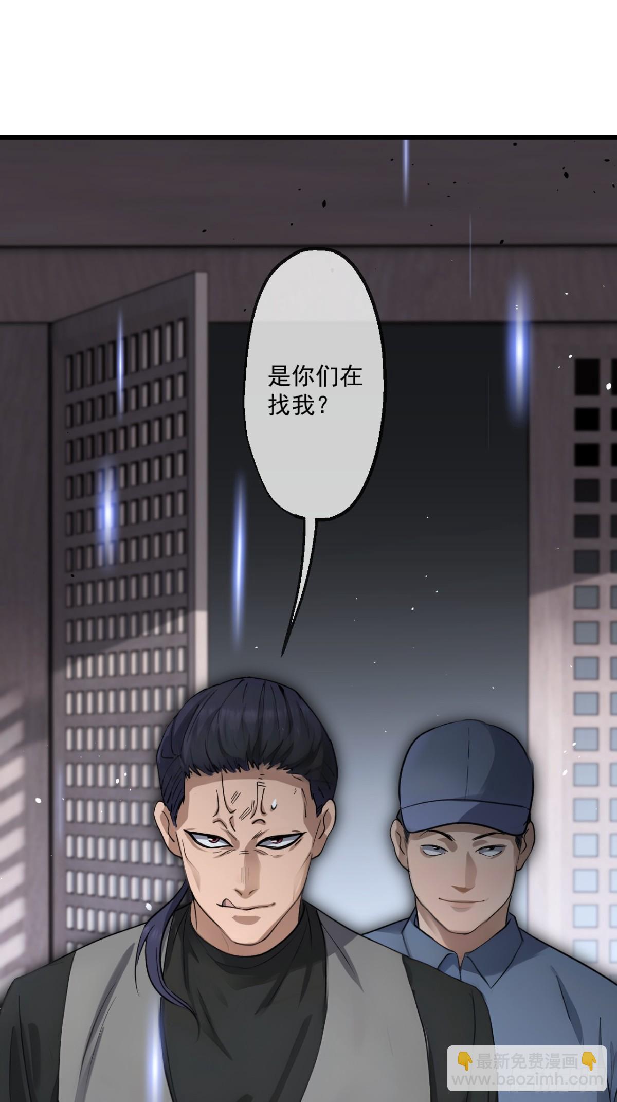 57(1/2)-第56话