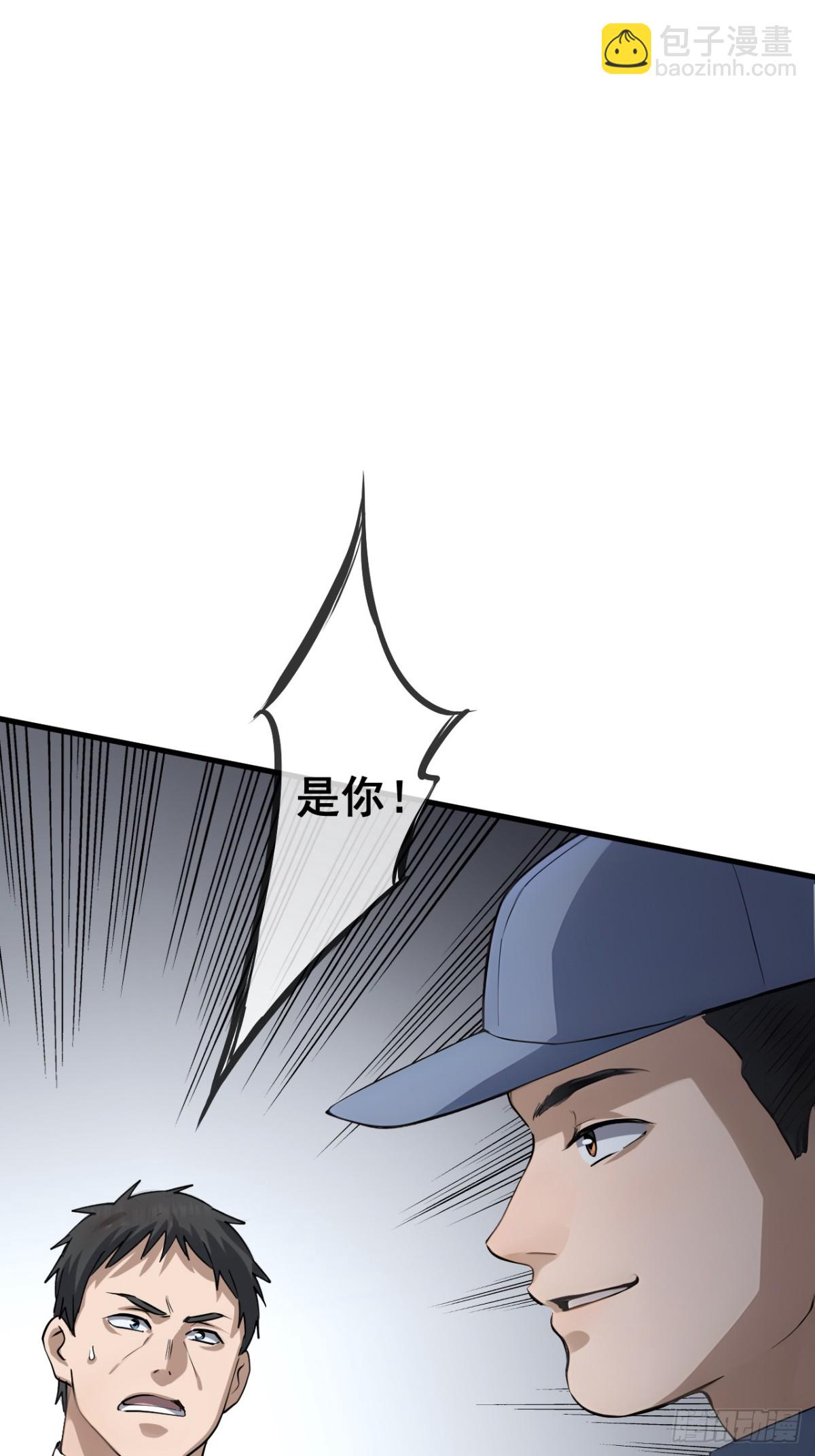 57(1/2)-第56话