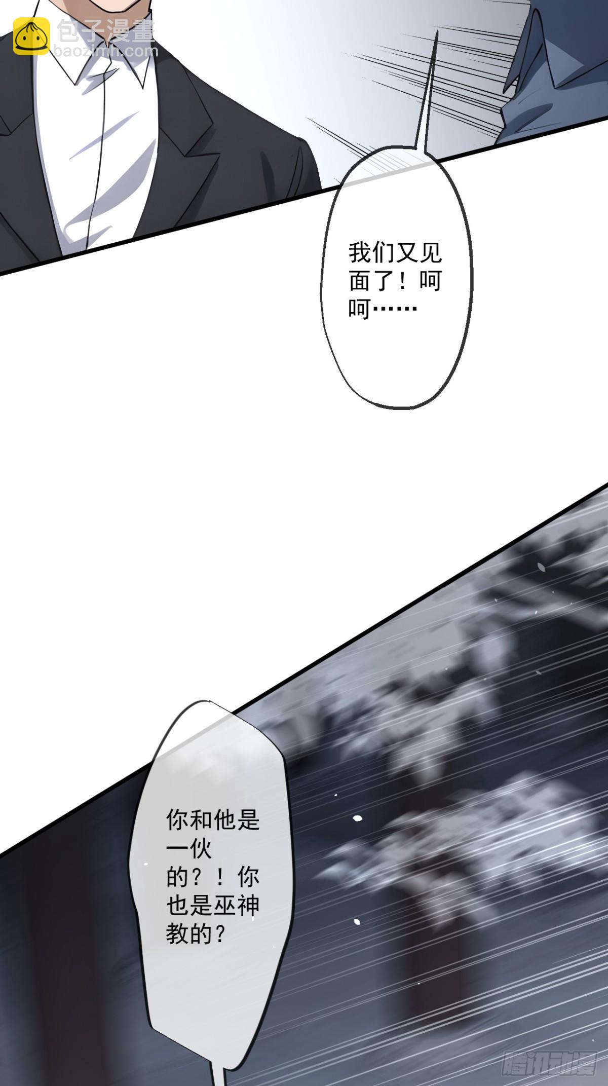 57(1/2)-第56话
