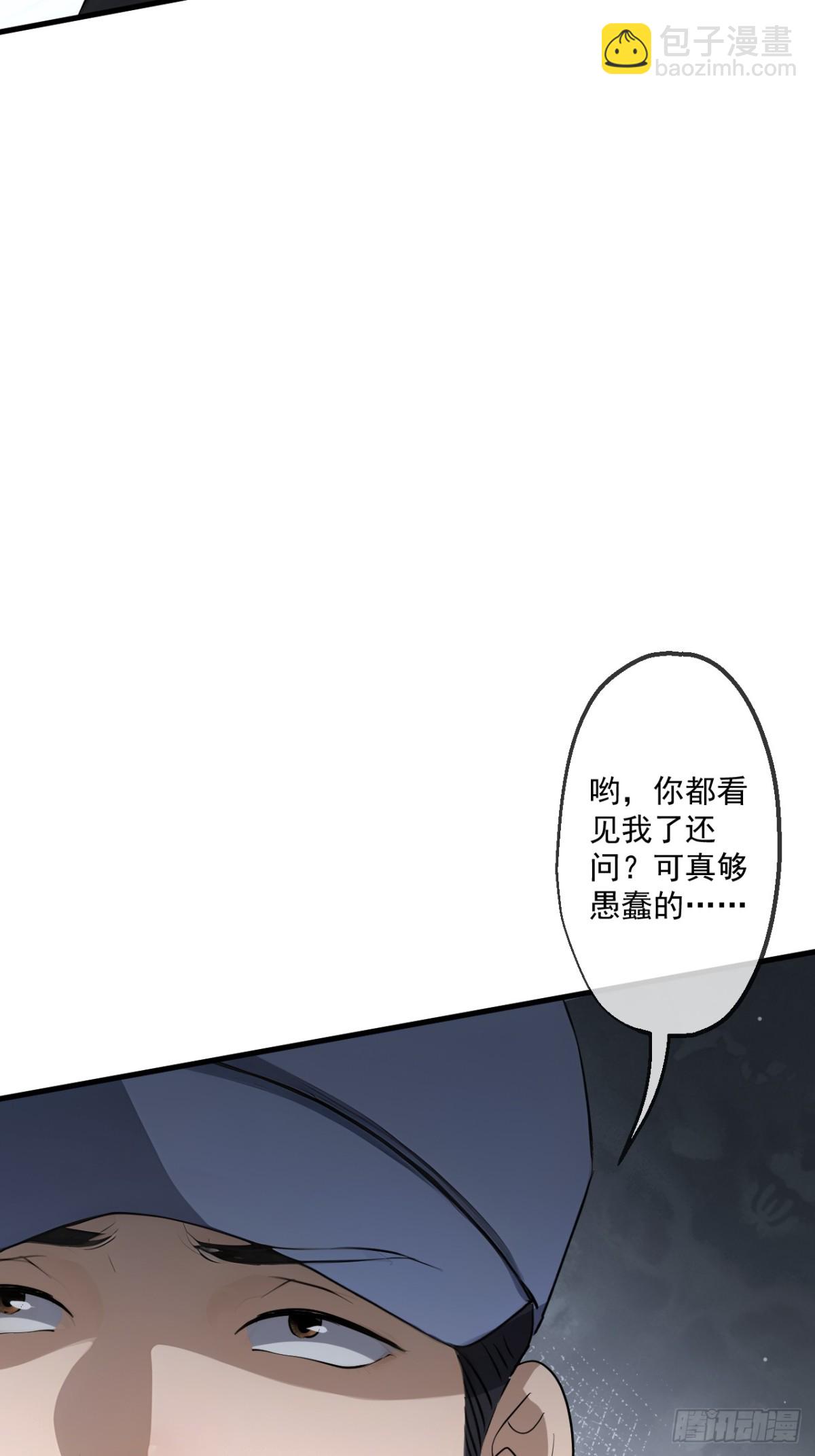 57(1/2)-第56话