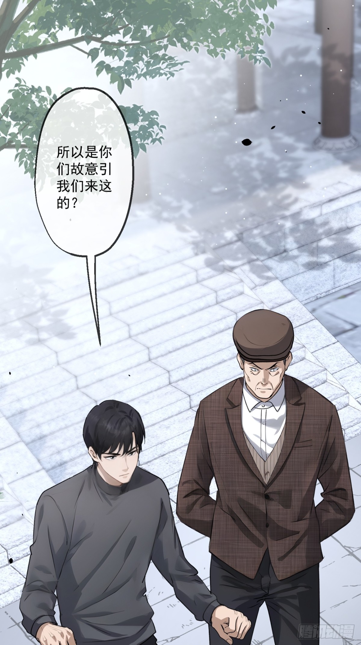 57(1/2)-第56话