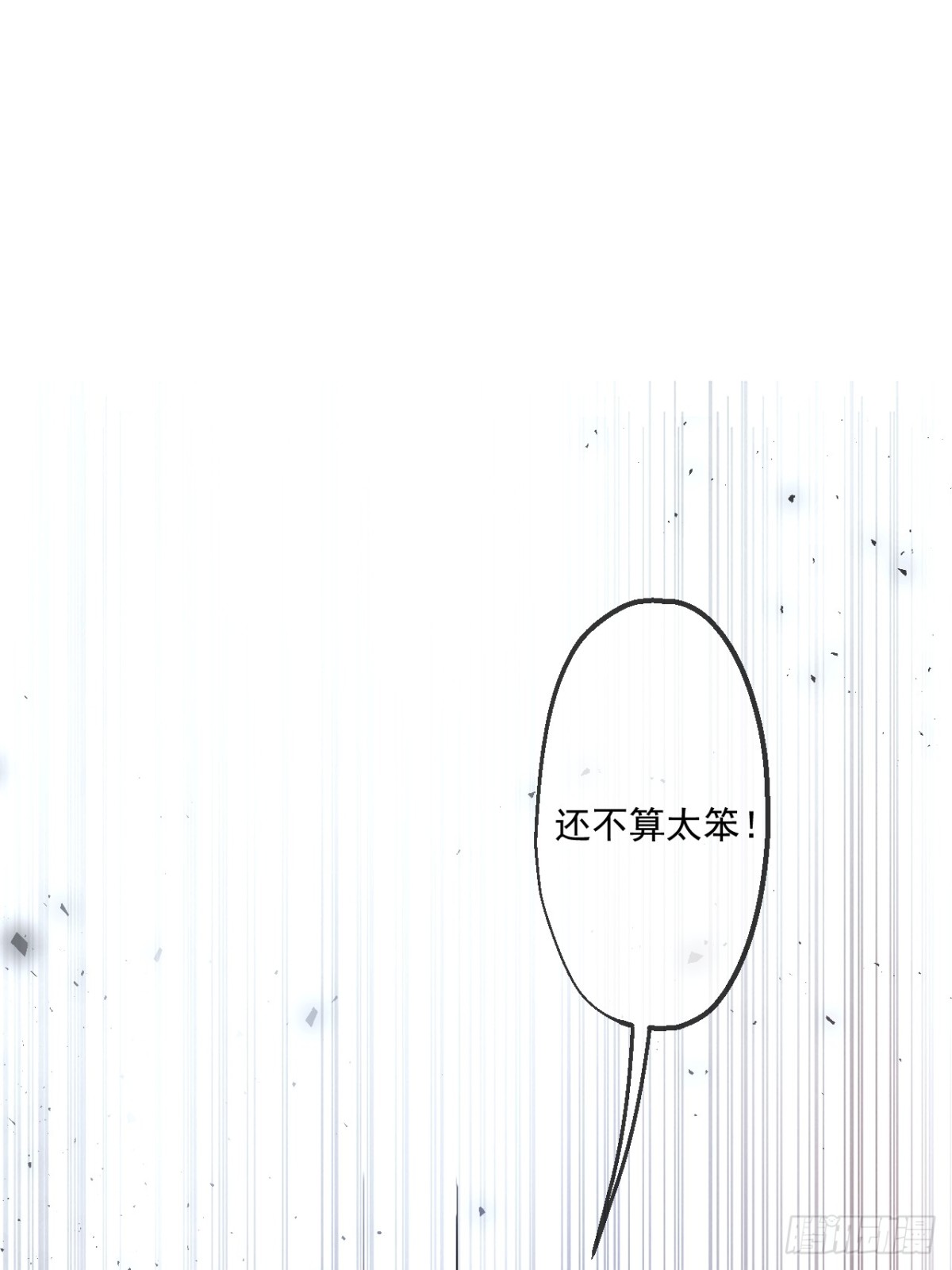 57(1/2)-第56话