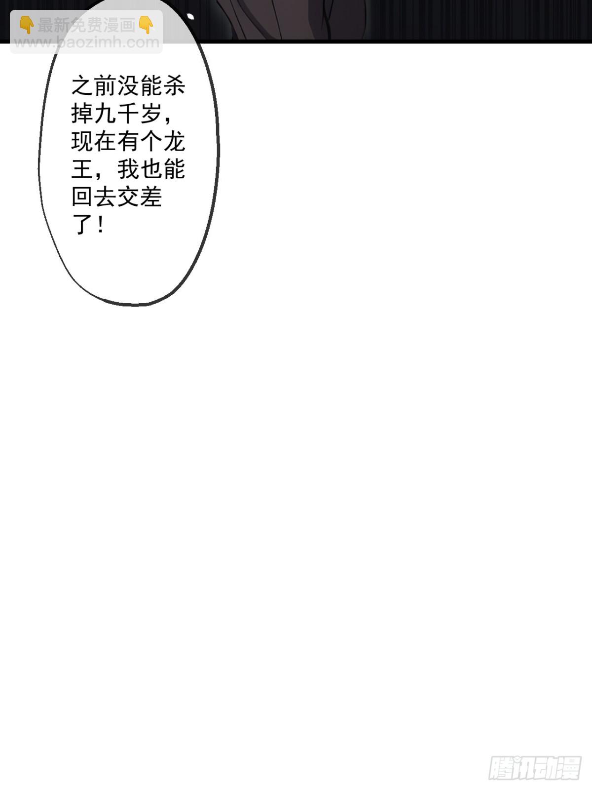 57(1/2)-第56话