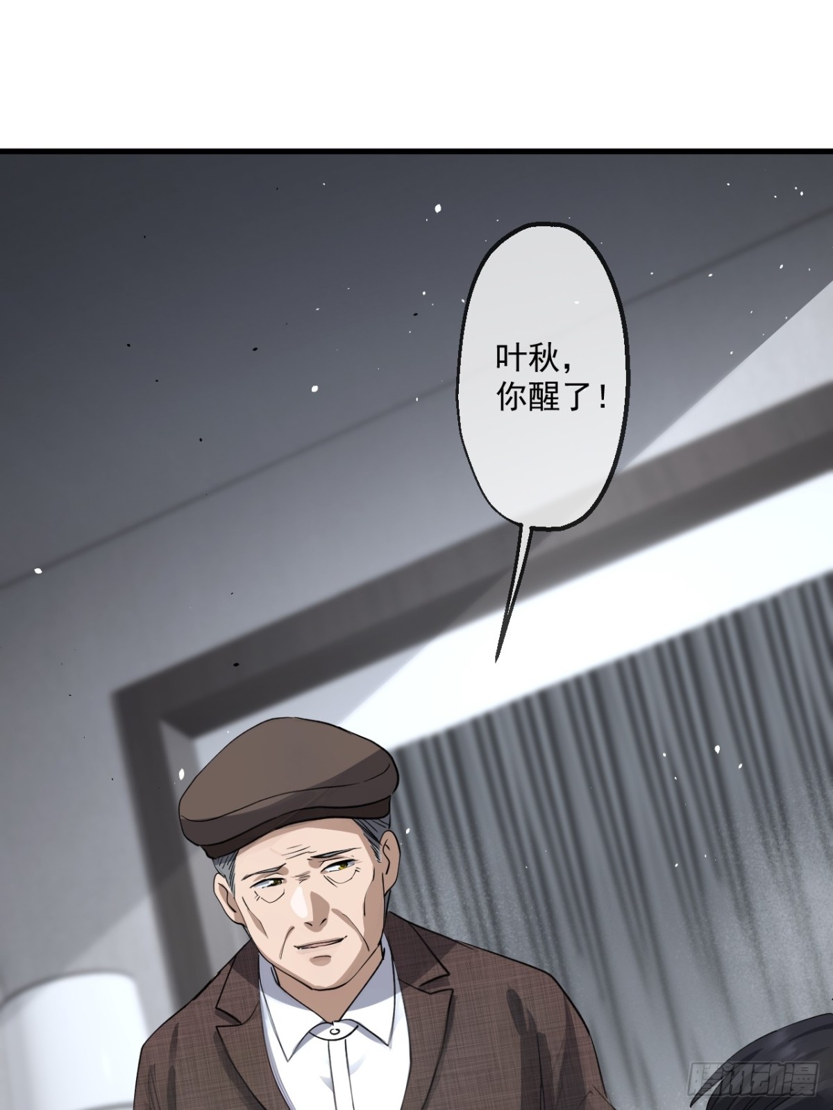 57(1/2)-第56话