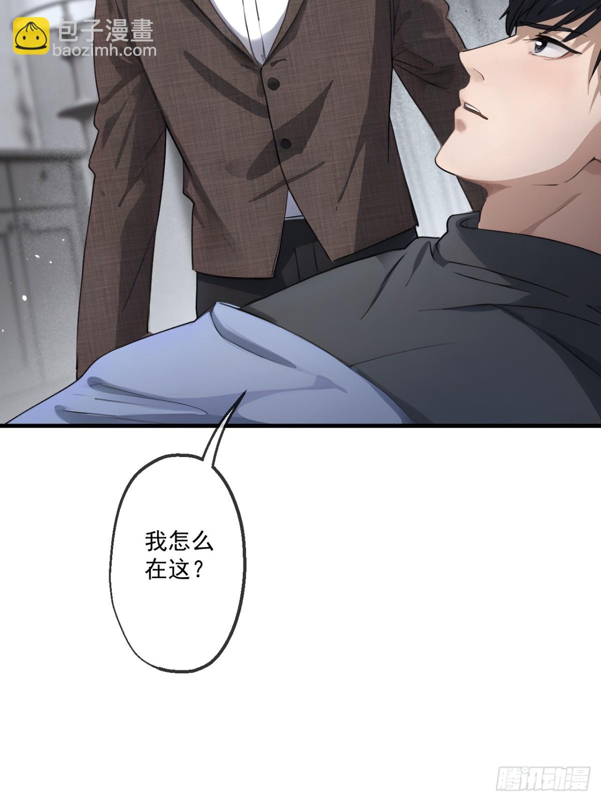 57(1/2)-第56话