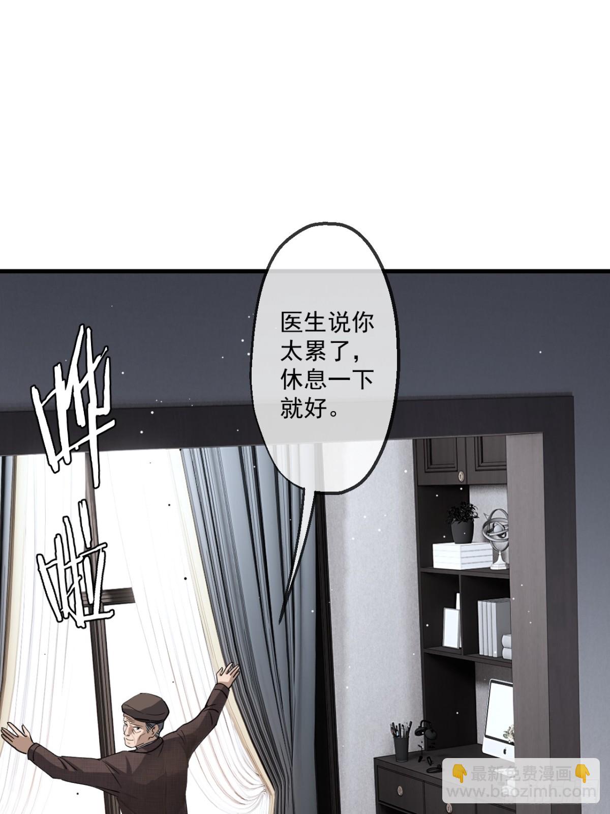 57(1/2)-第56话