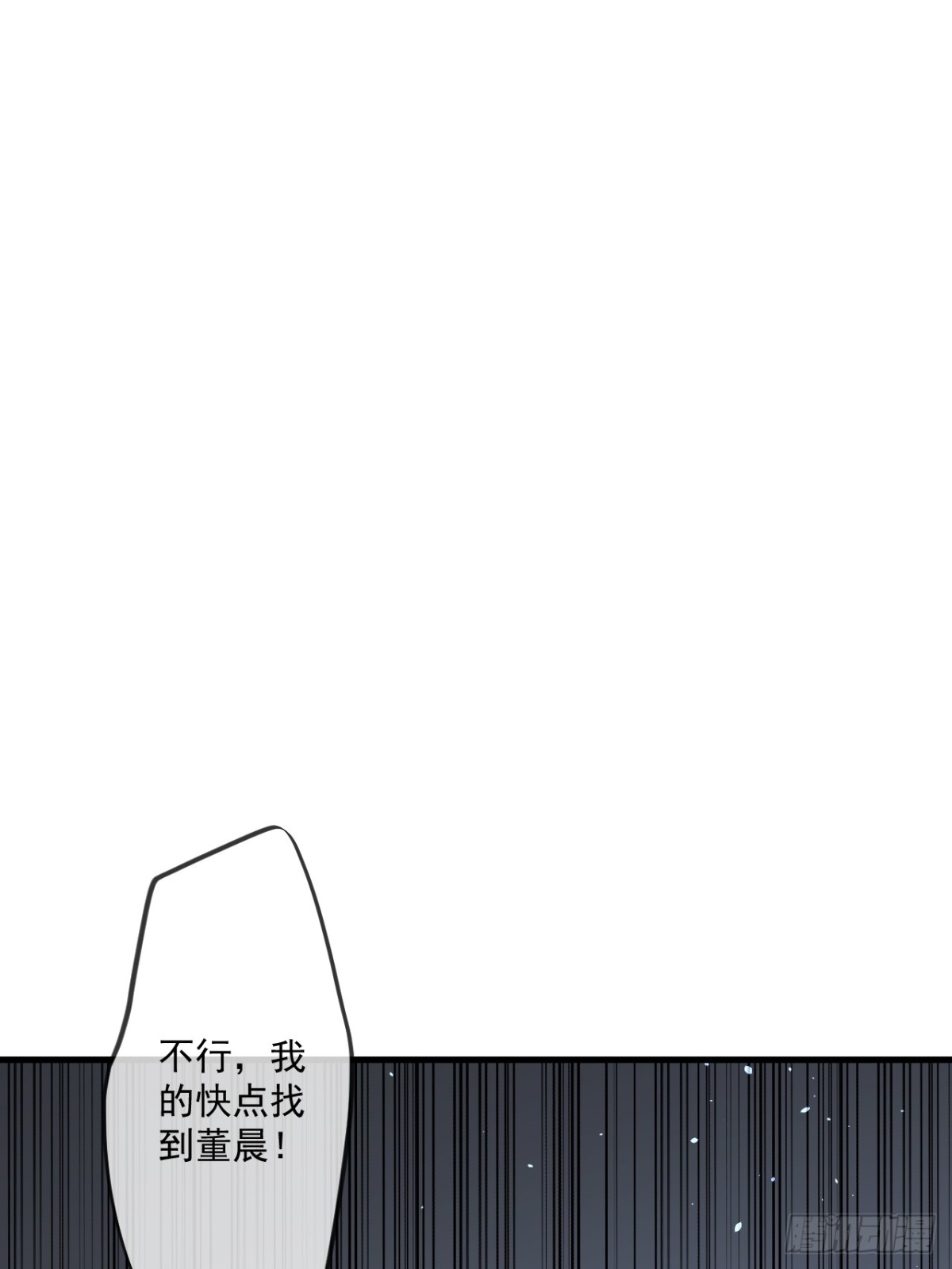 57(1/2)-第56话