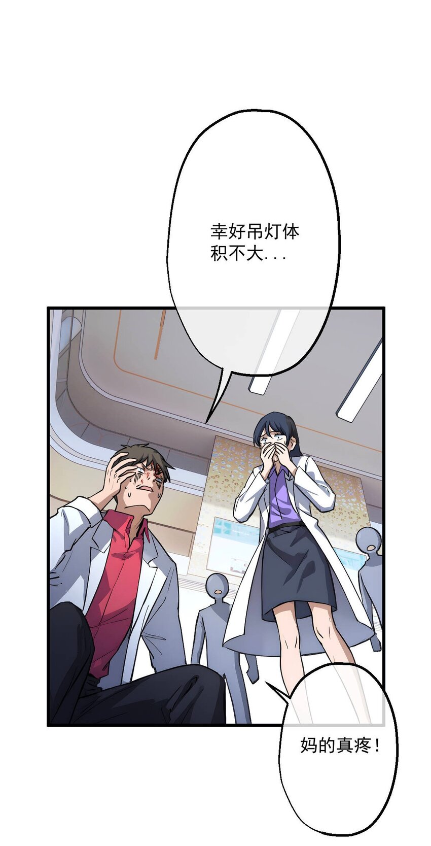 05 第5话-第6话