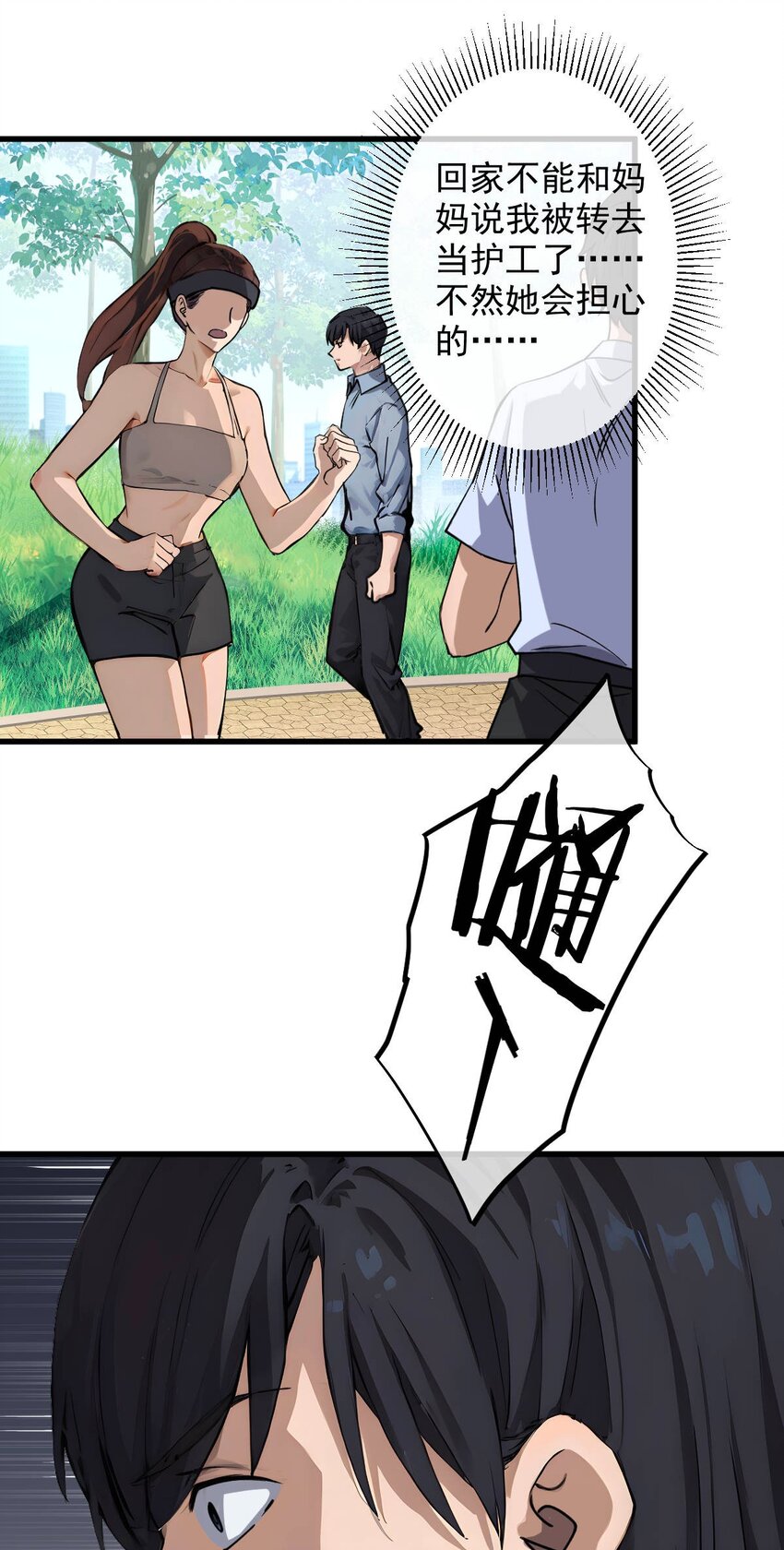 05 第5话-第6话