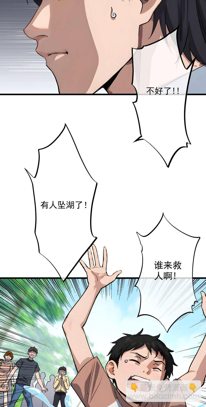 05 第5话-第6话