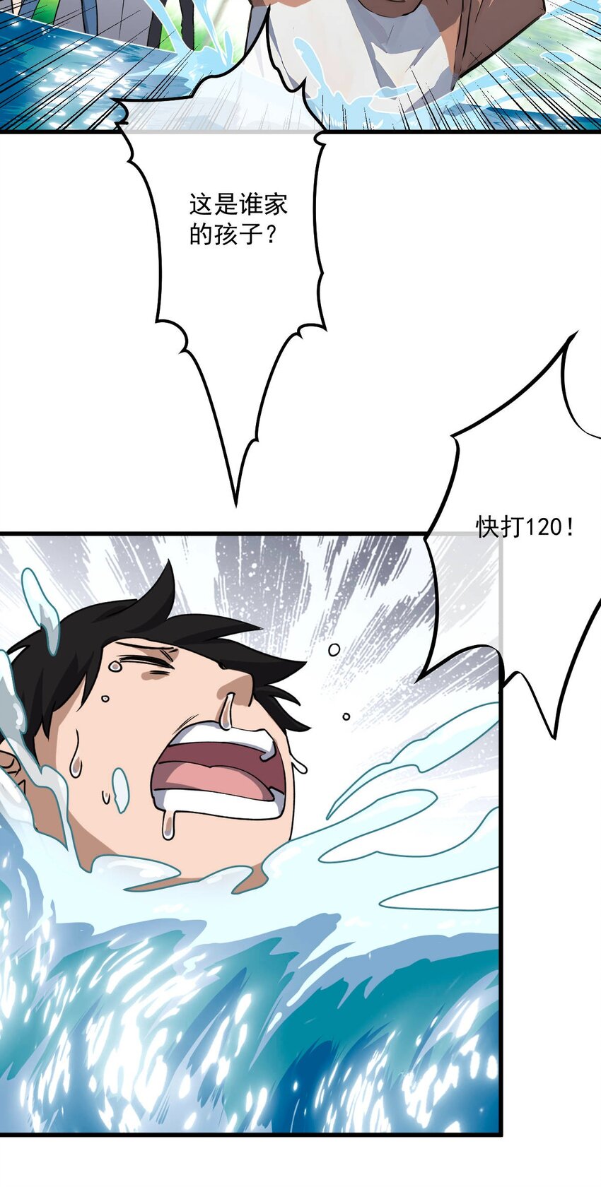 05 第5话-第6话