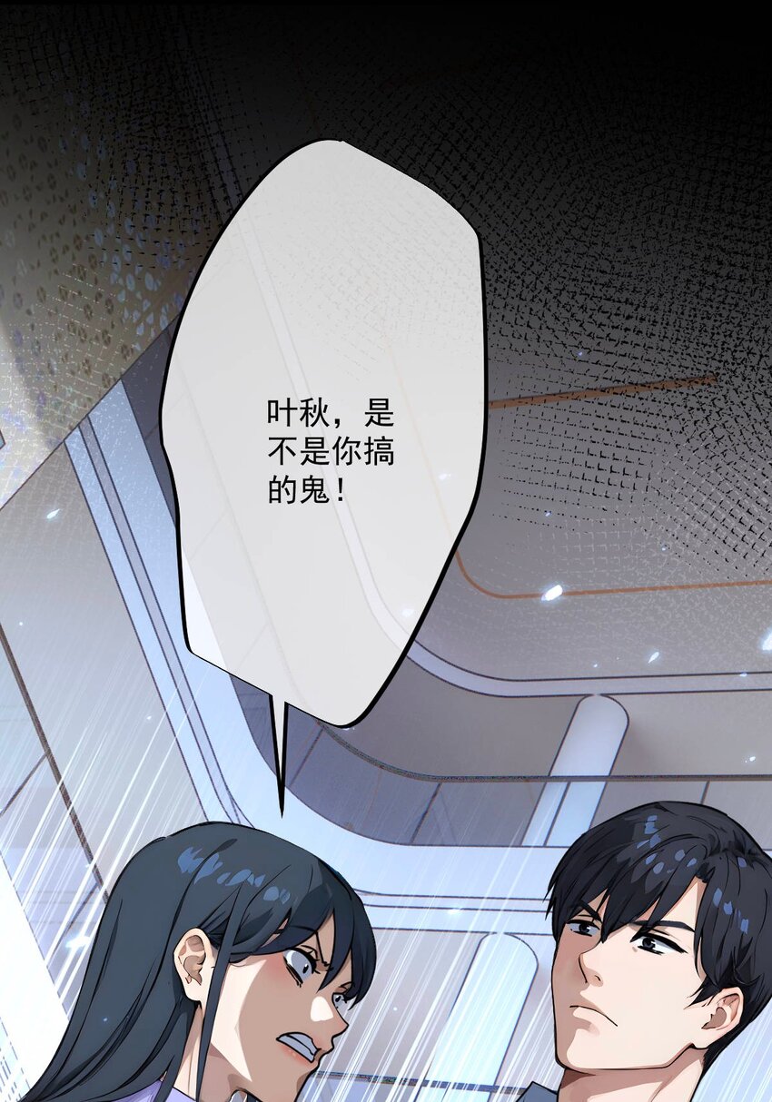 05 第5话-第6话