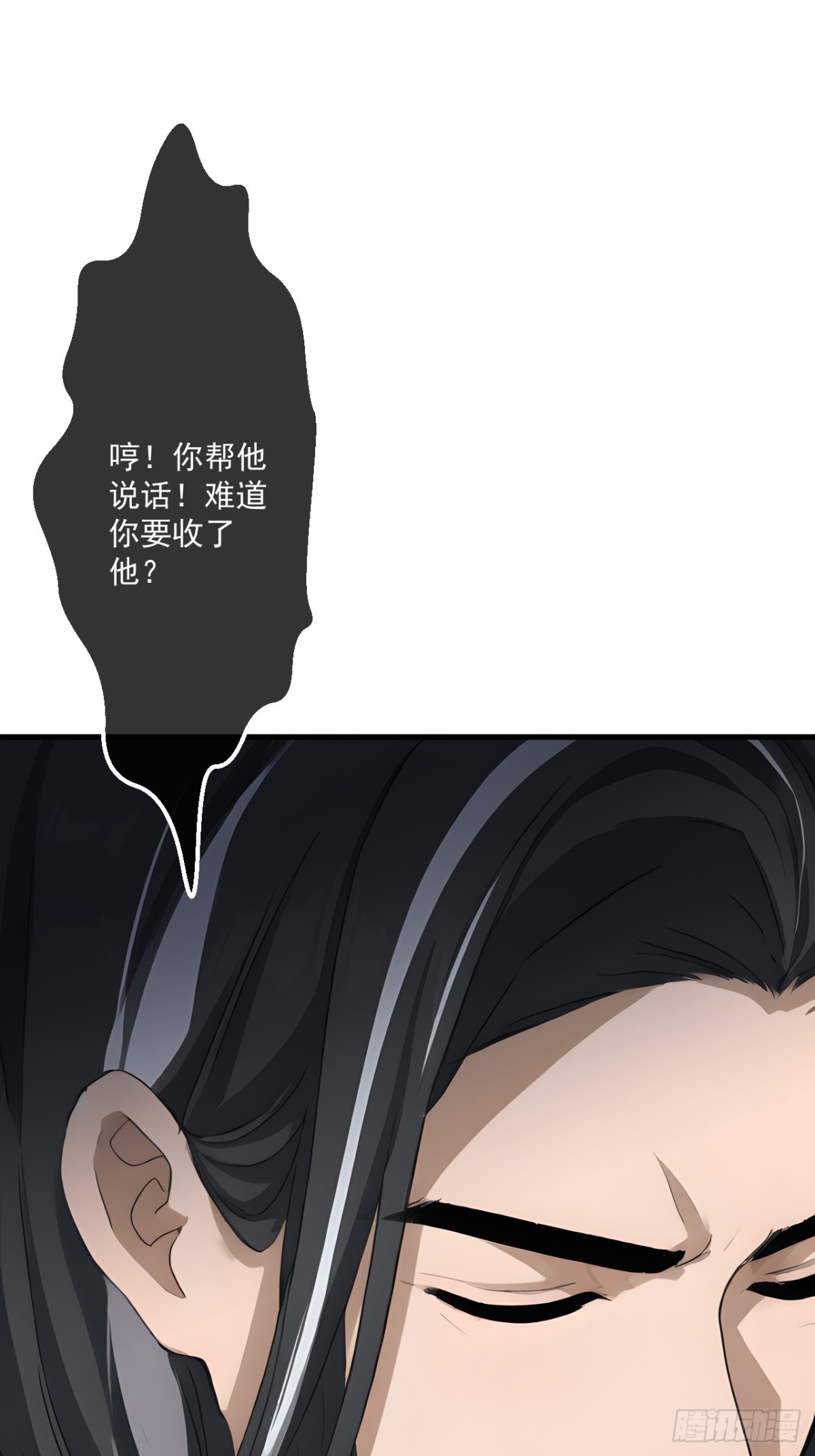 59(1/2)-第58话