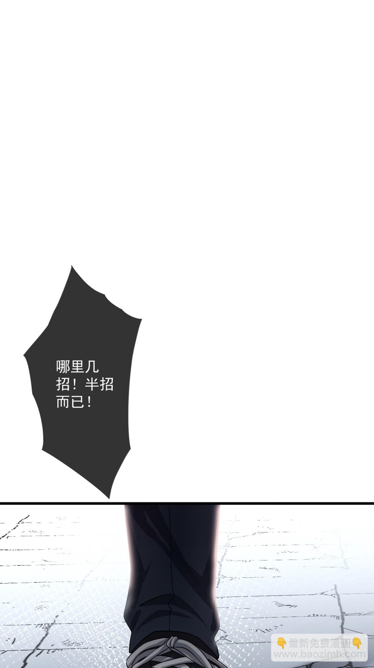 59(1/2)-第58话