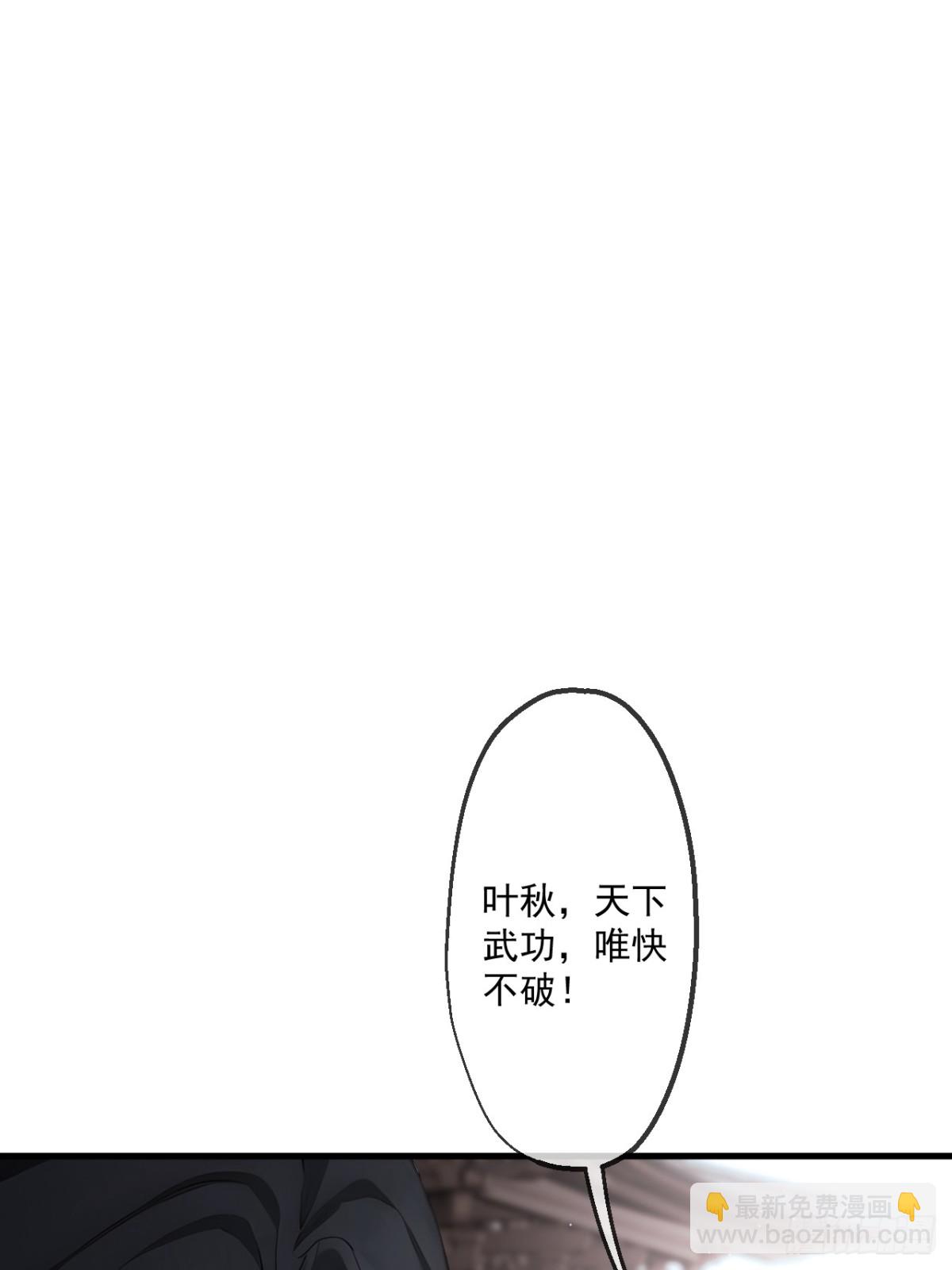 59(1/2)-第58话