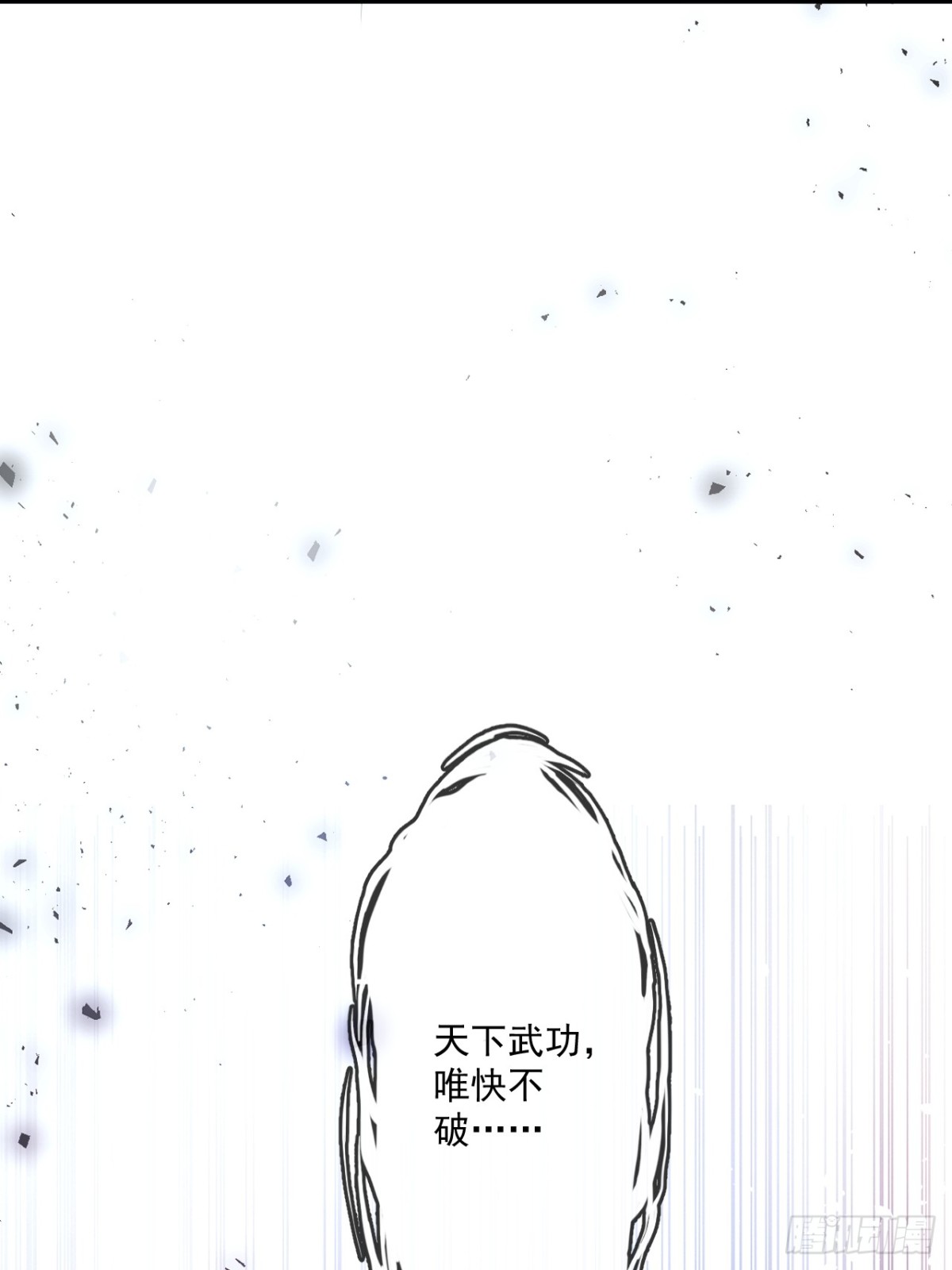59(1/2)-第58话