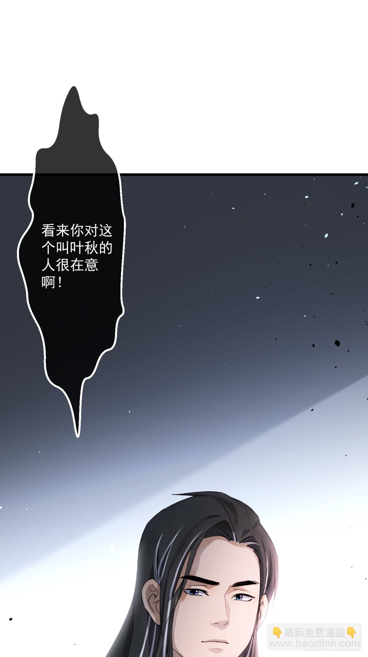 59(1/2)-第58话