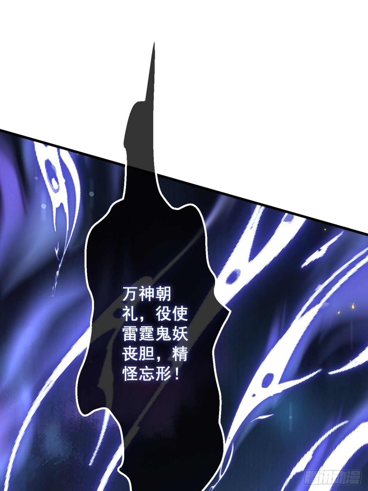 59(1/2)-第58话