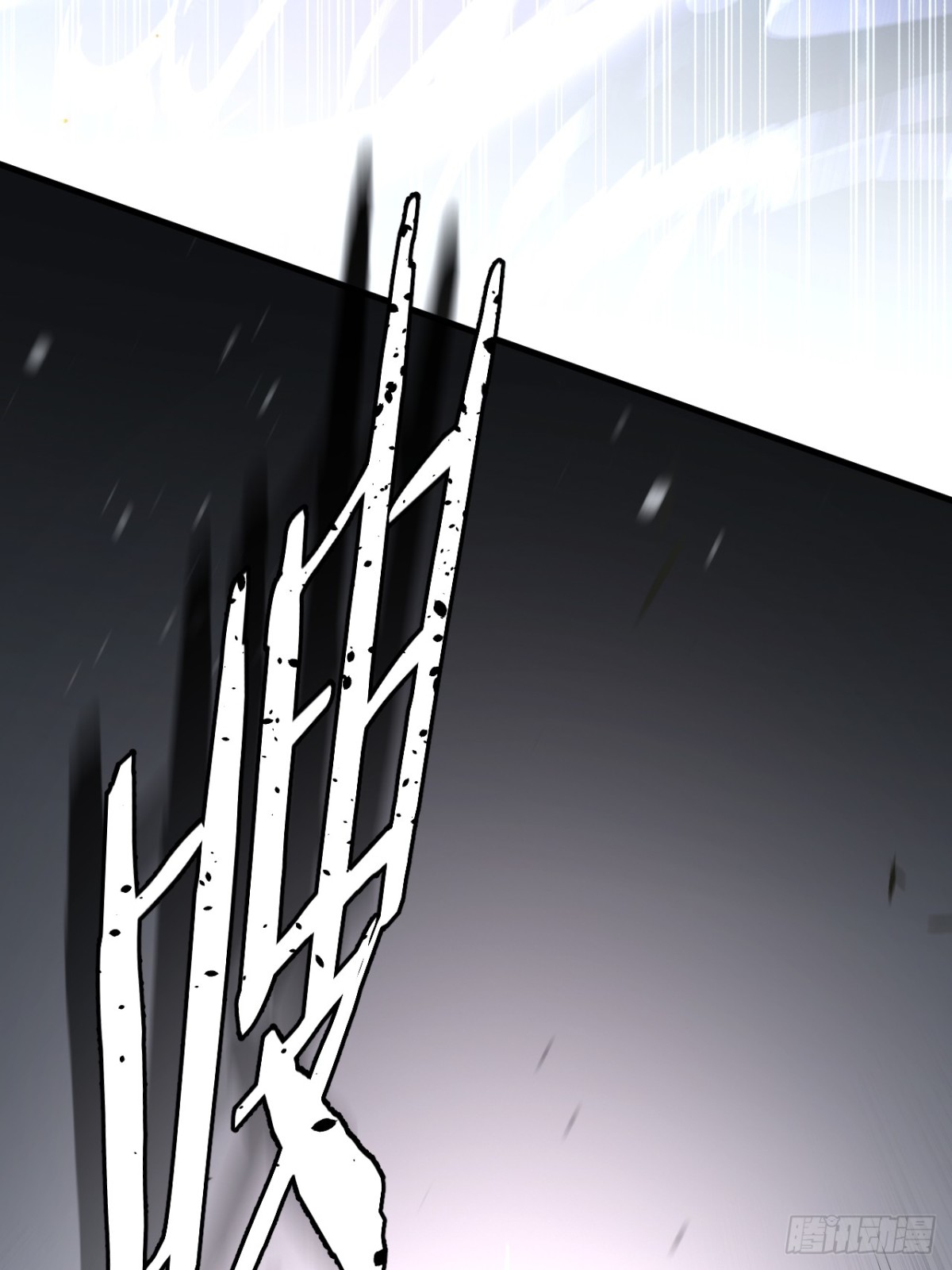 59(1/2)-第58话