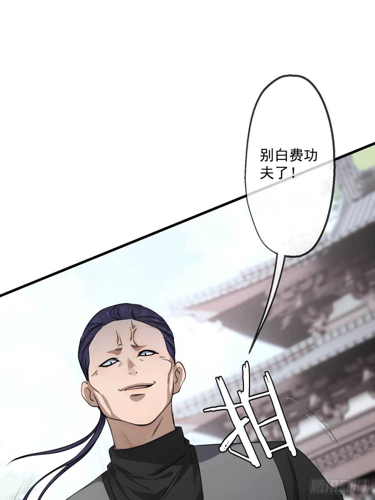 59(1/2)-第58话