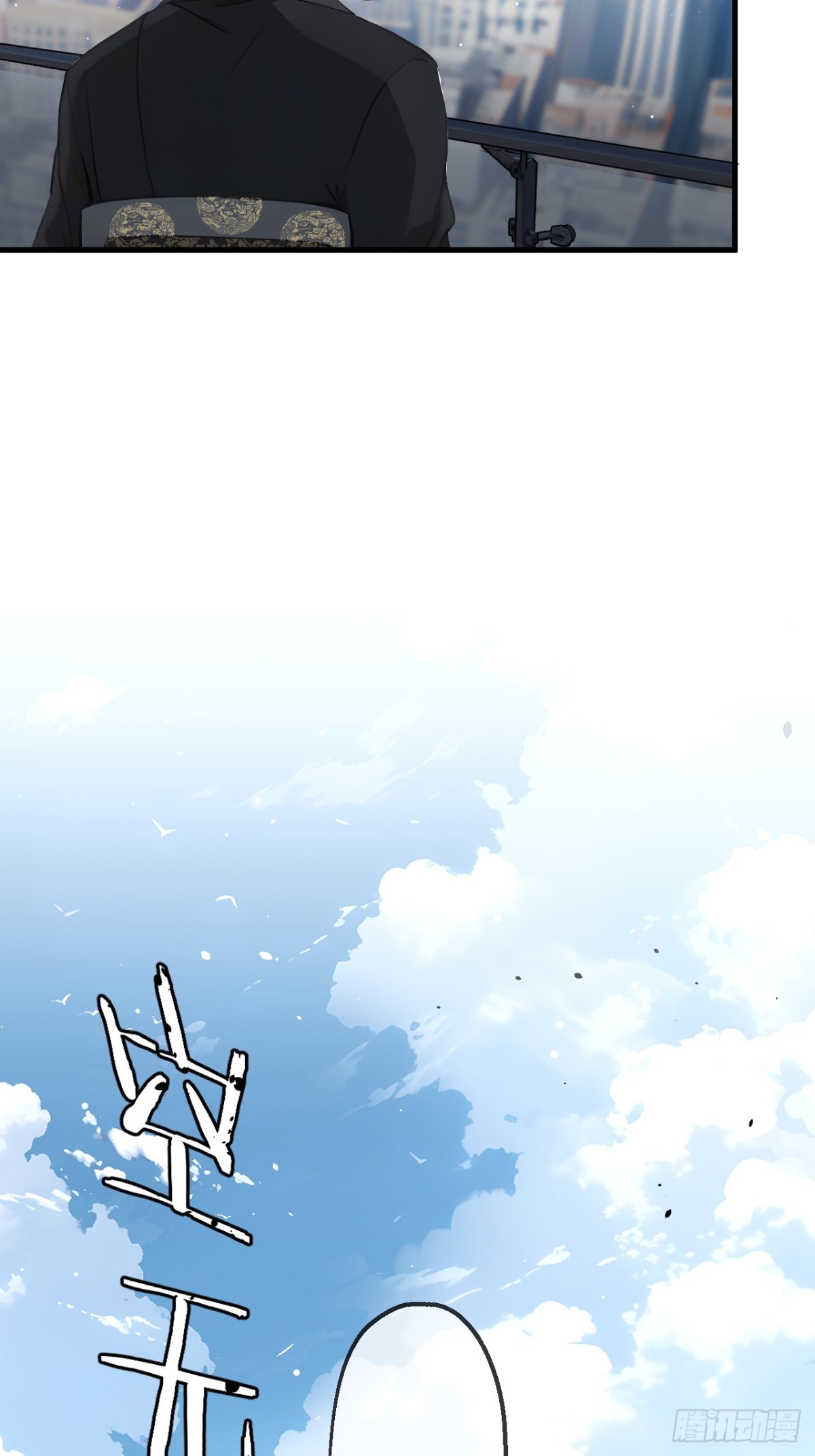 59(1/2)-第58话