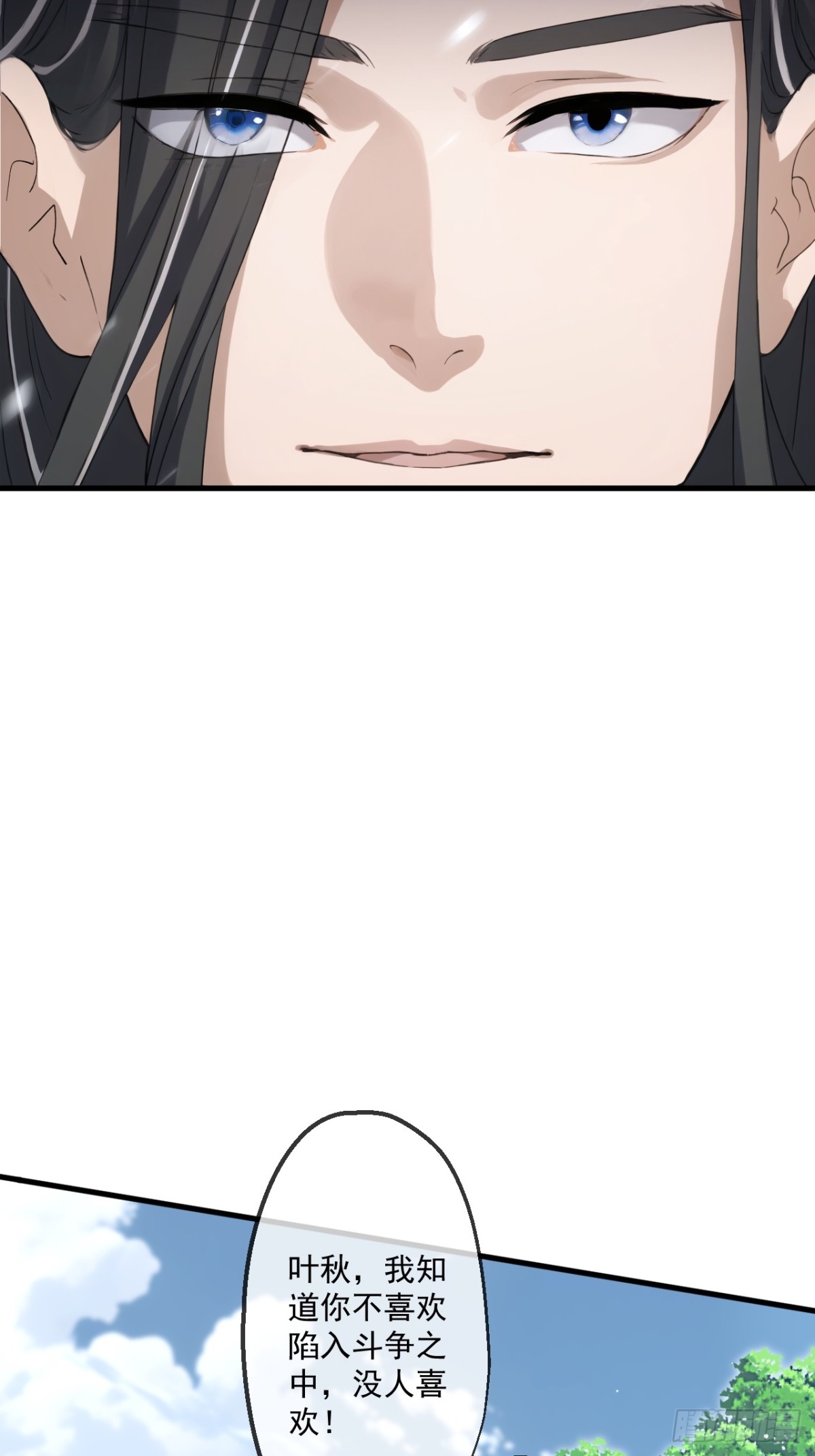61-第60话