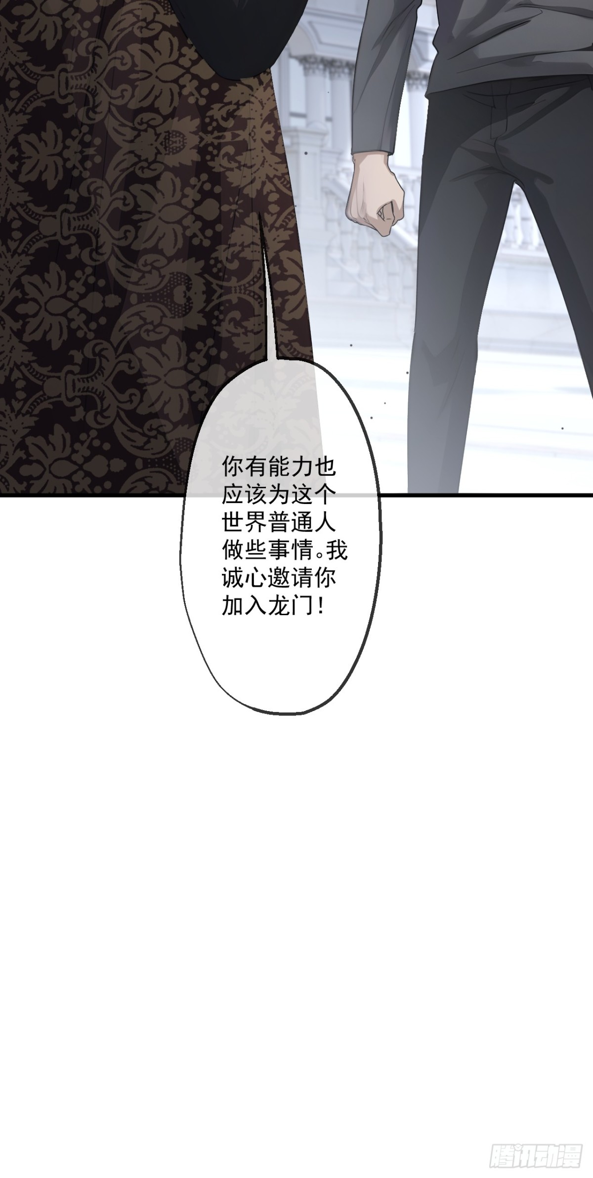 61-第60话