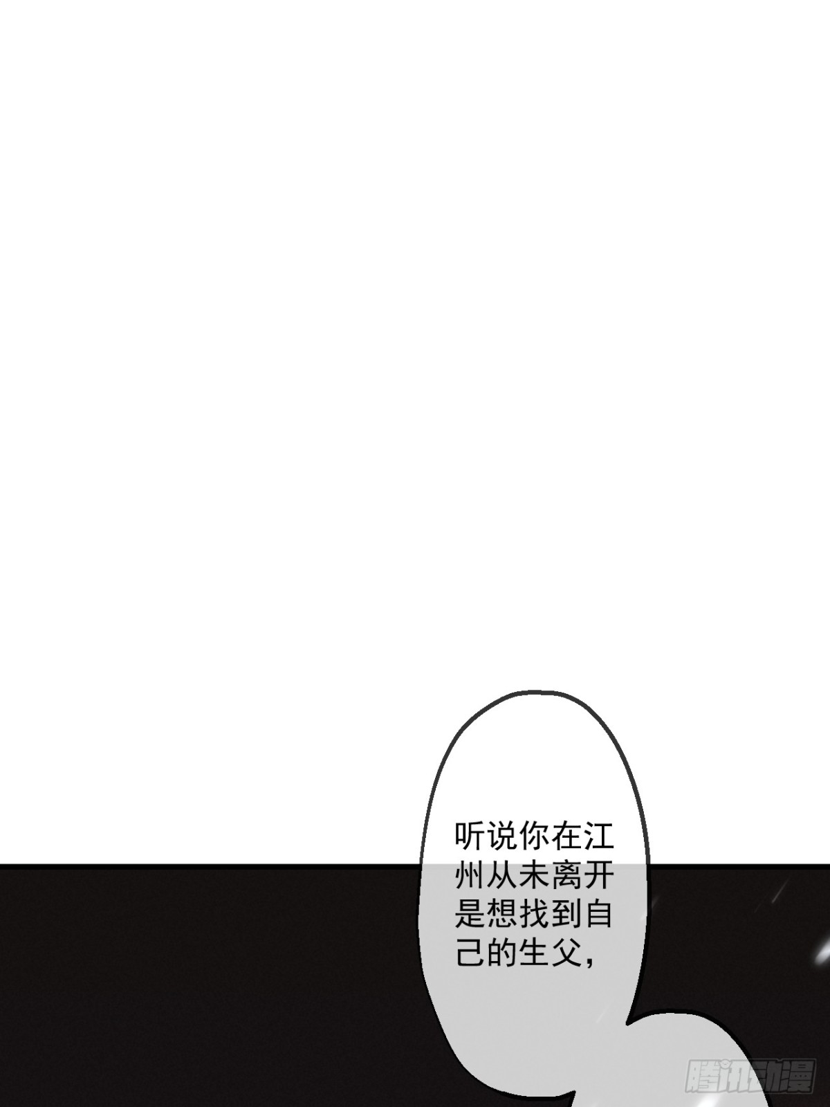61-第60话
