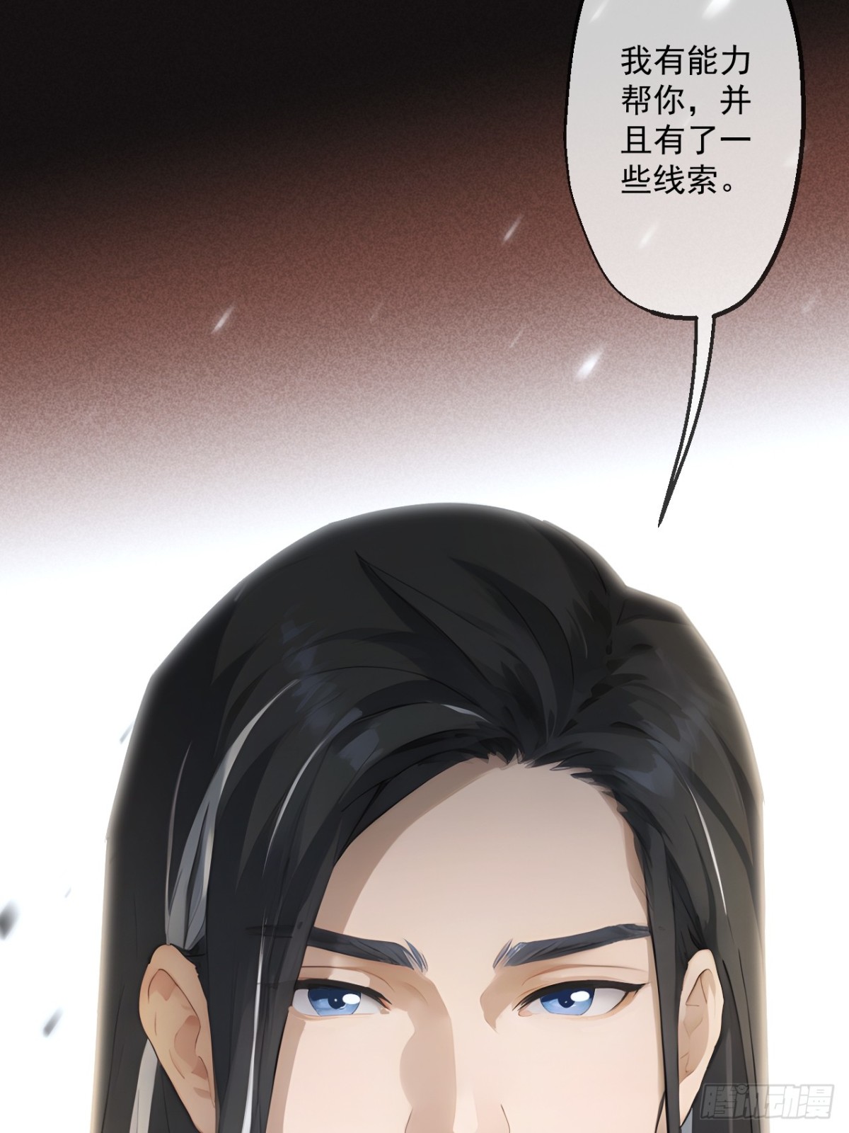 61-第60话