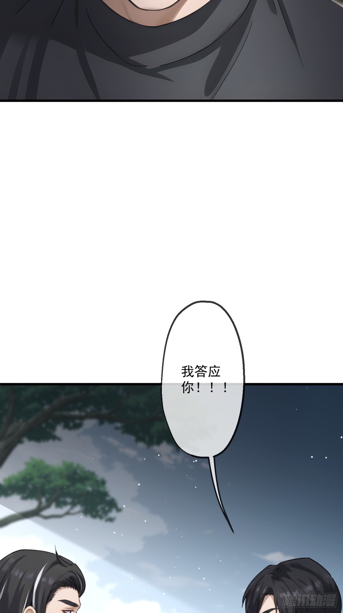61-第60话