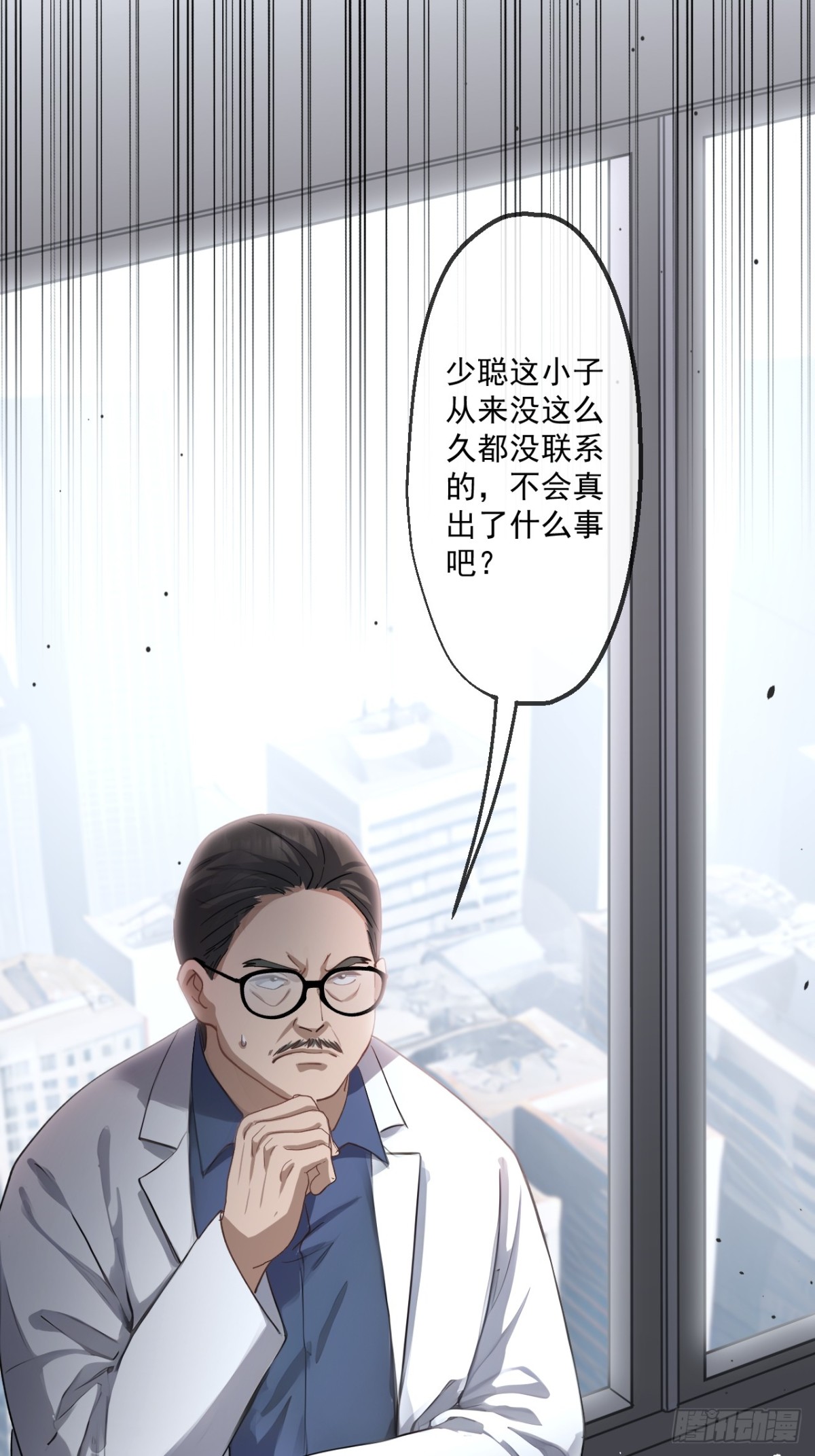 61-第60话