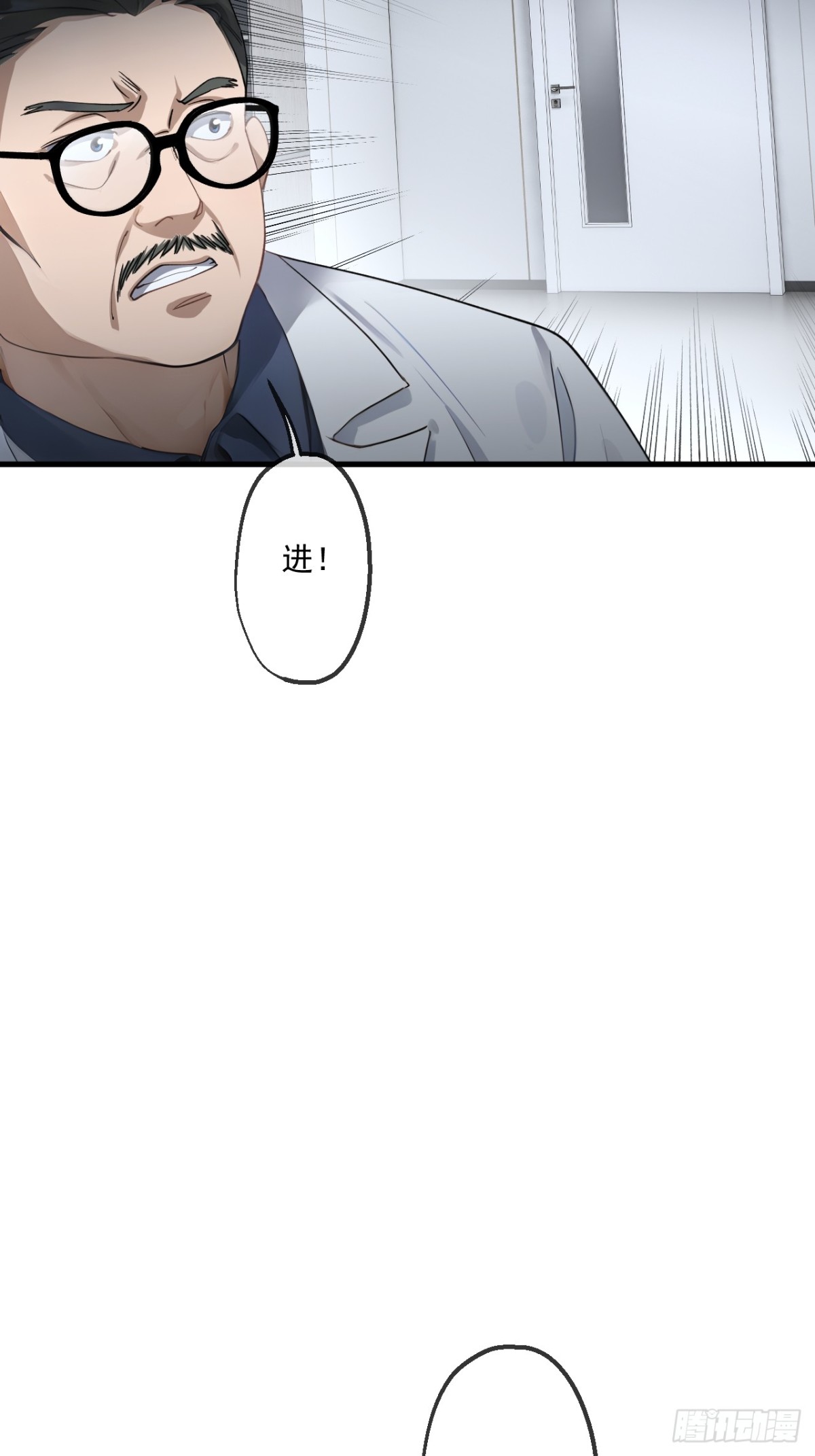 61-第60话