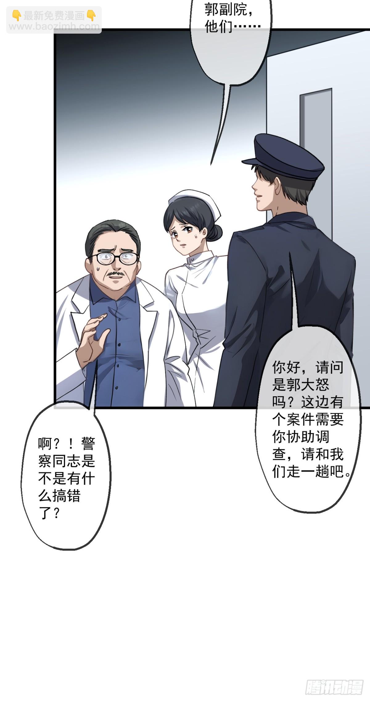 61-第60话