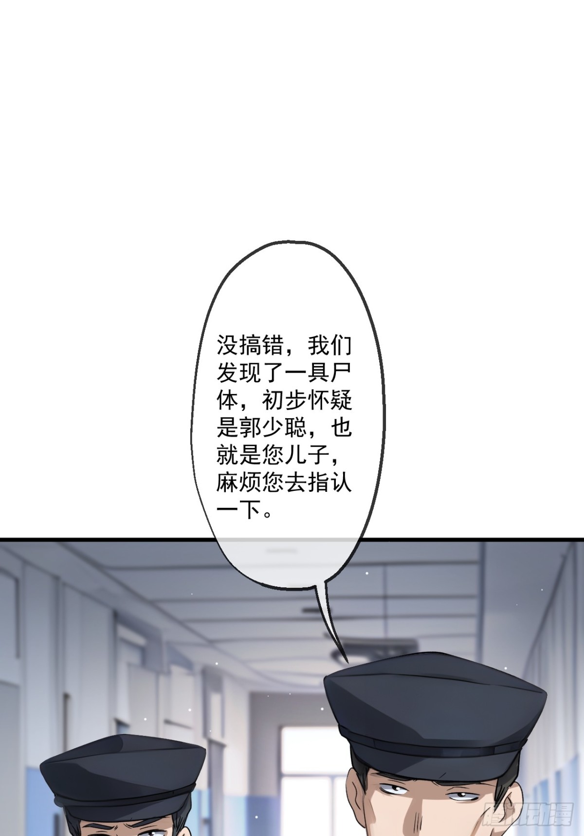 61-第60话