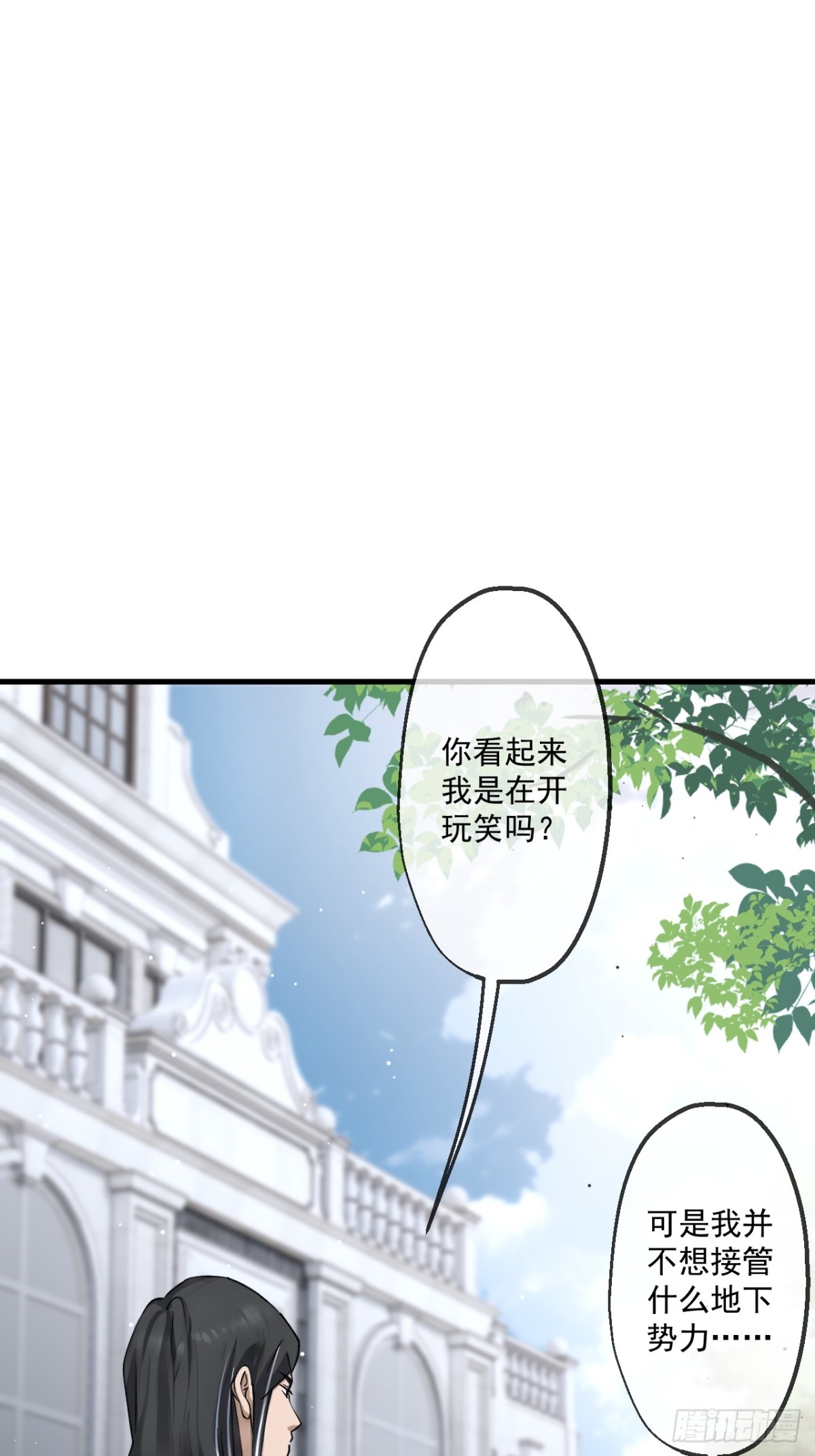 61-第60话