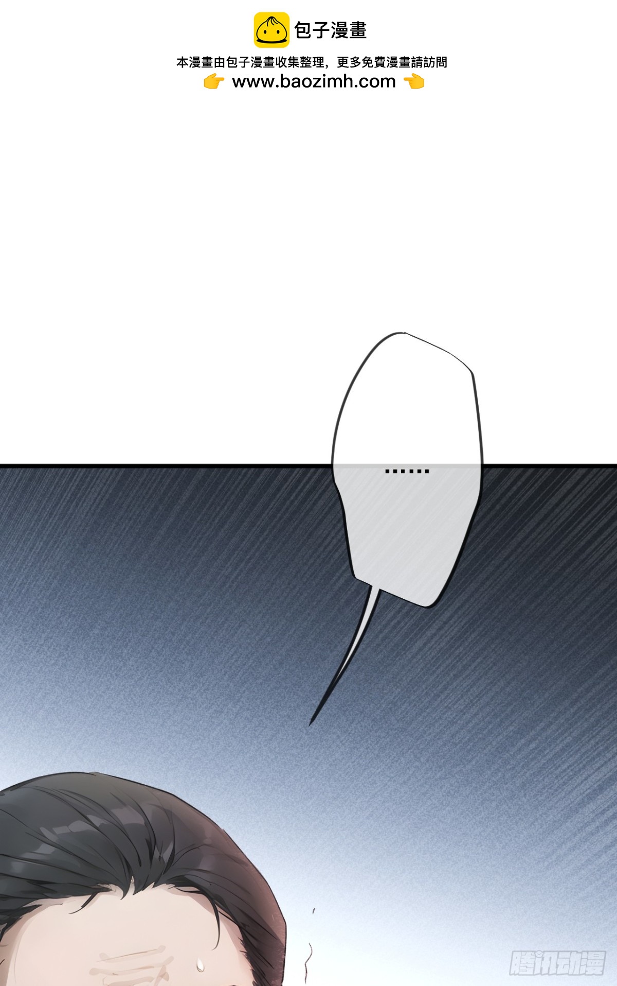 61-第60话