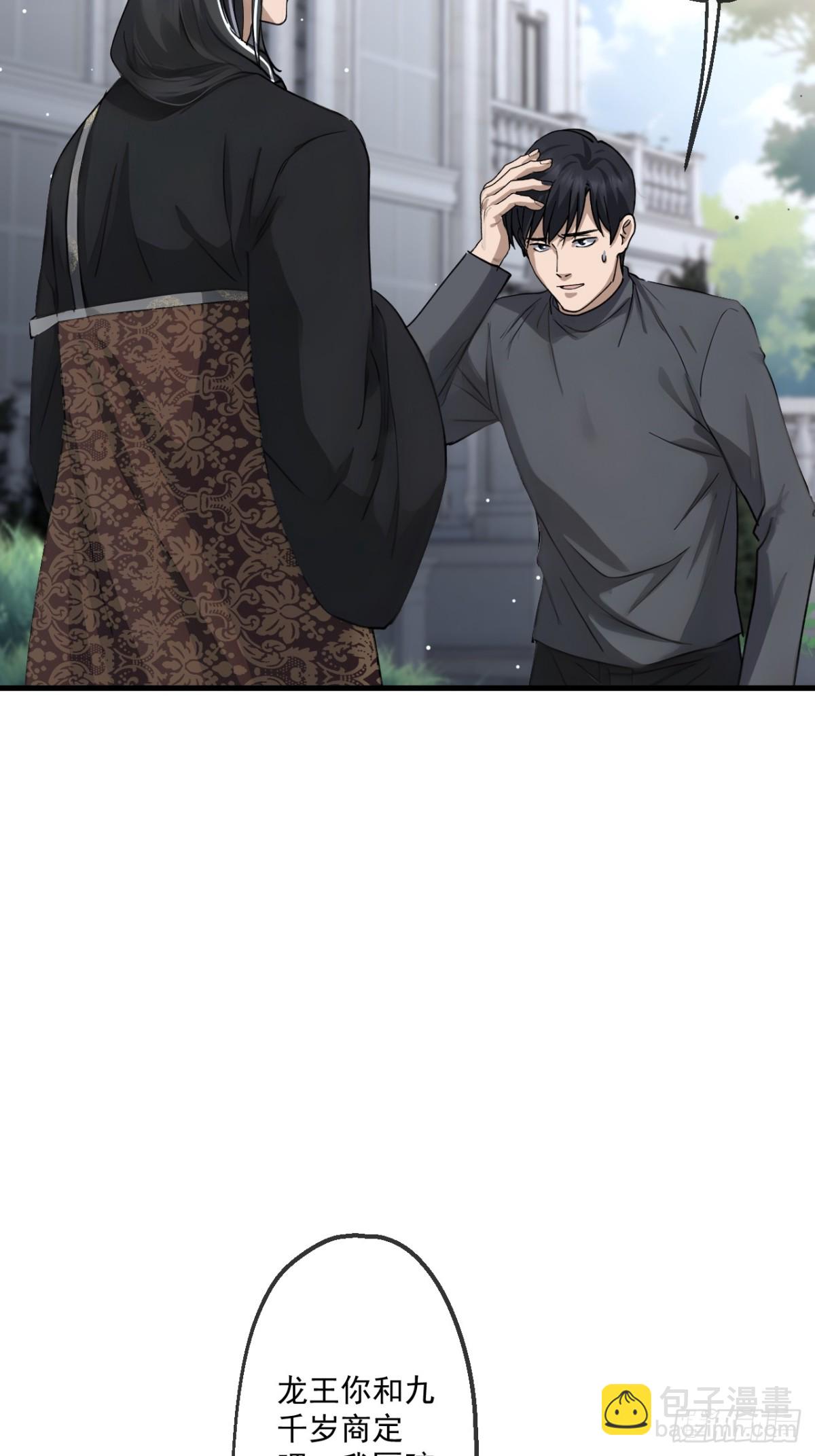 61-第60话