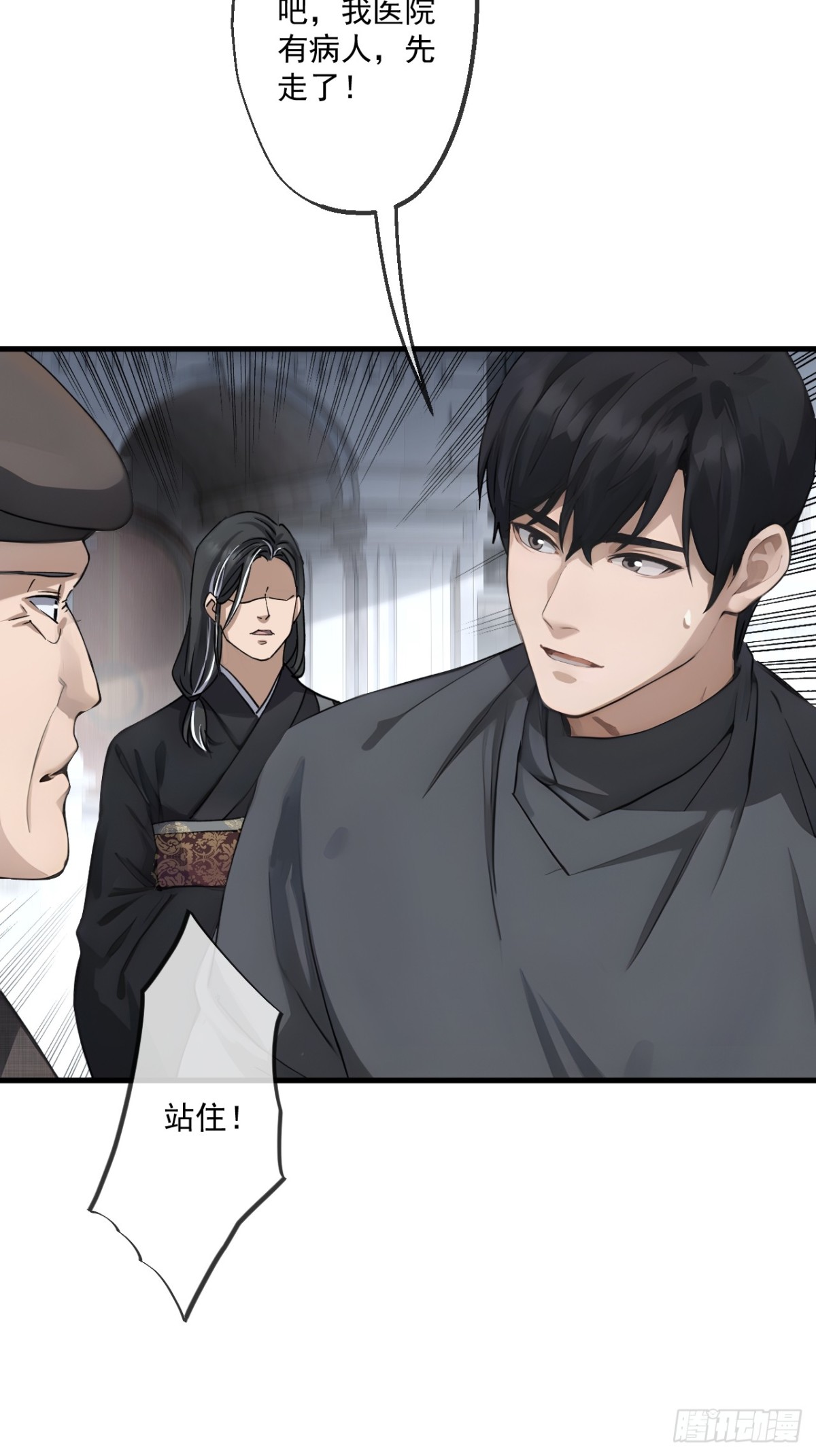 61-第60话