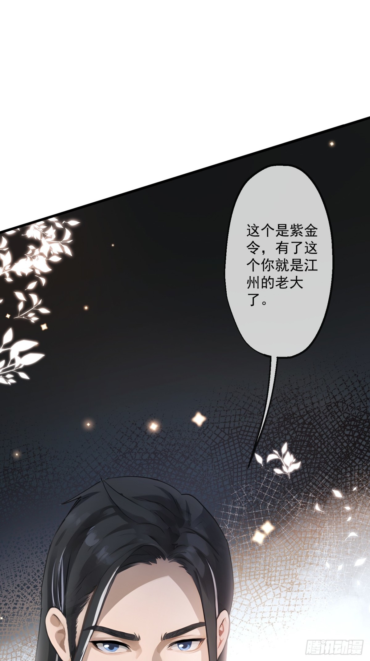 61-第60话