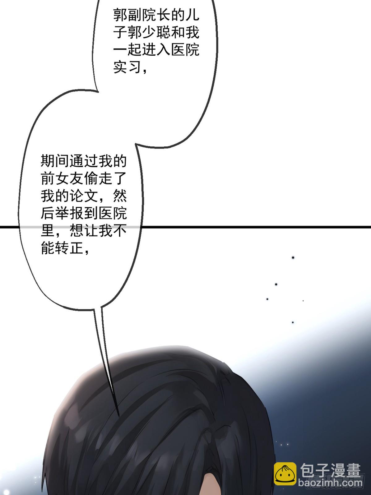 63(1/2)-第62话