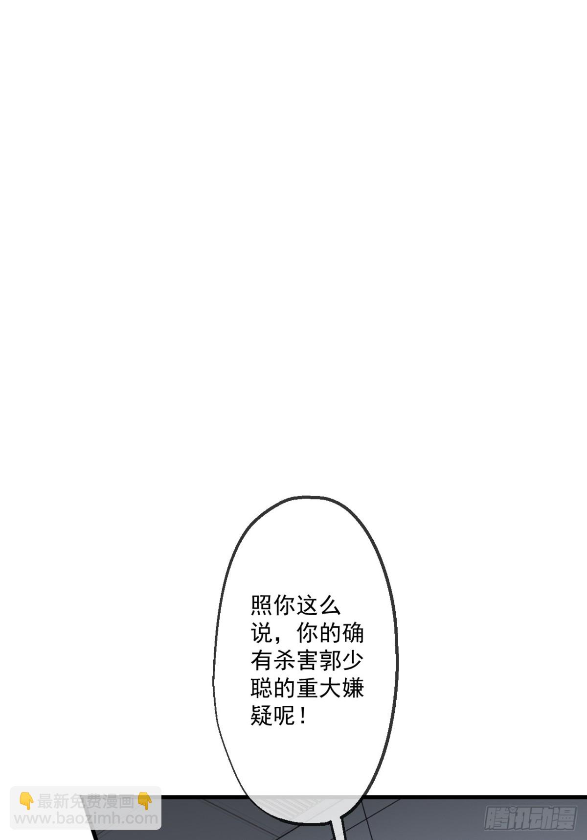 63(1/2)-第62话