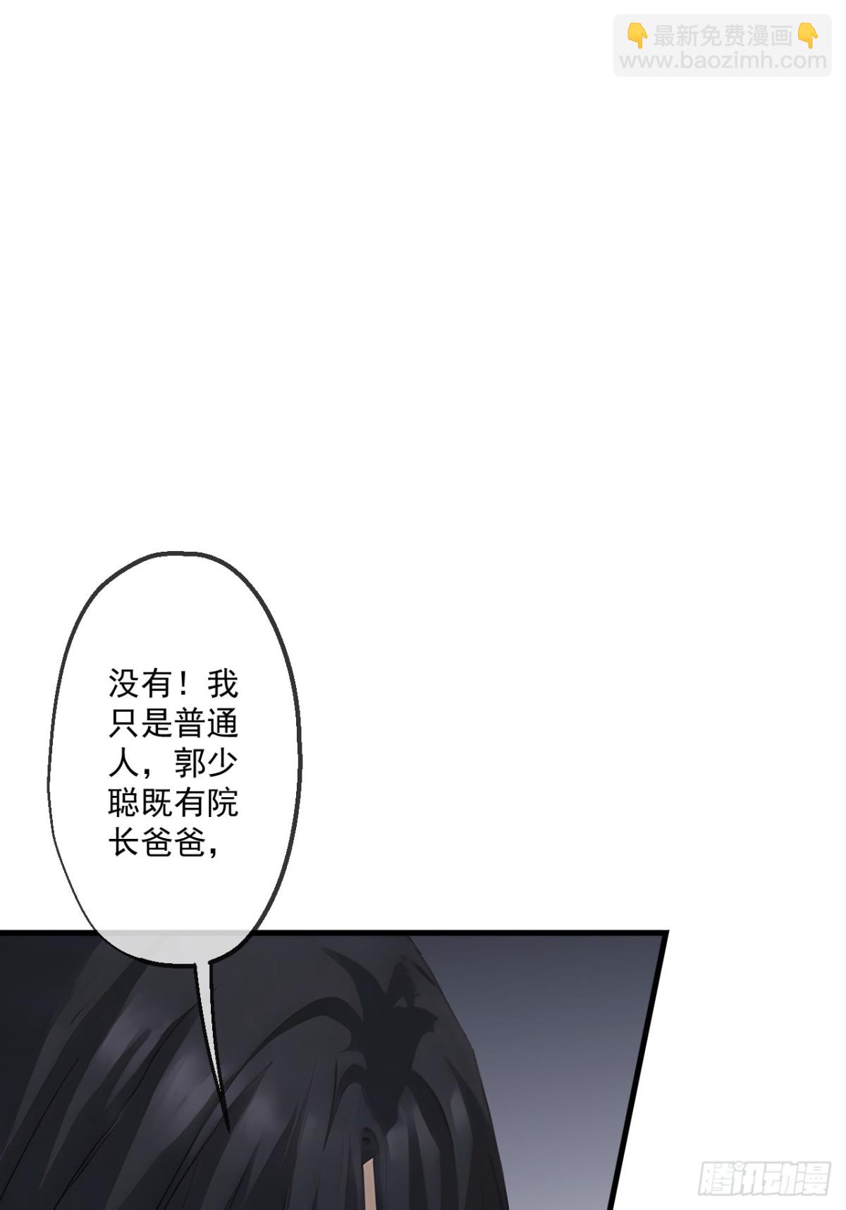 63(1/2)-第62话